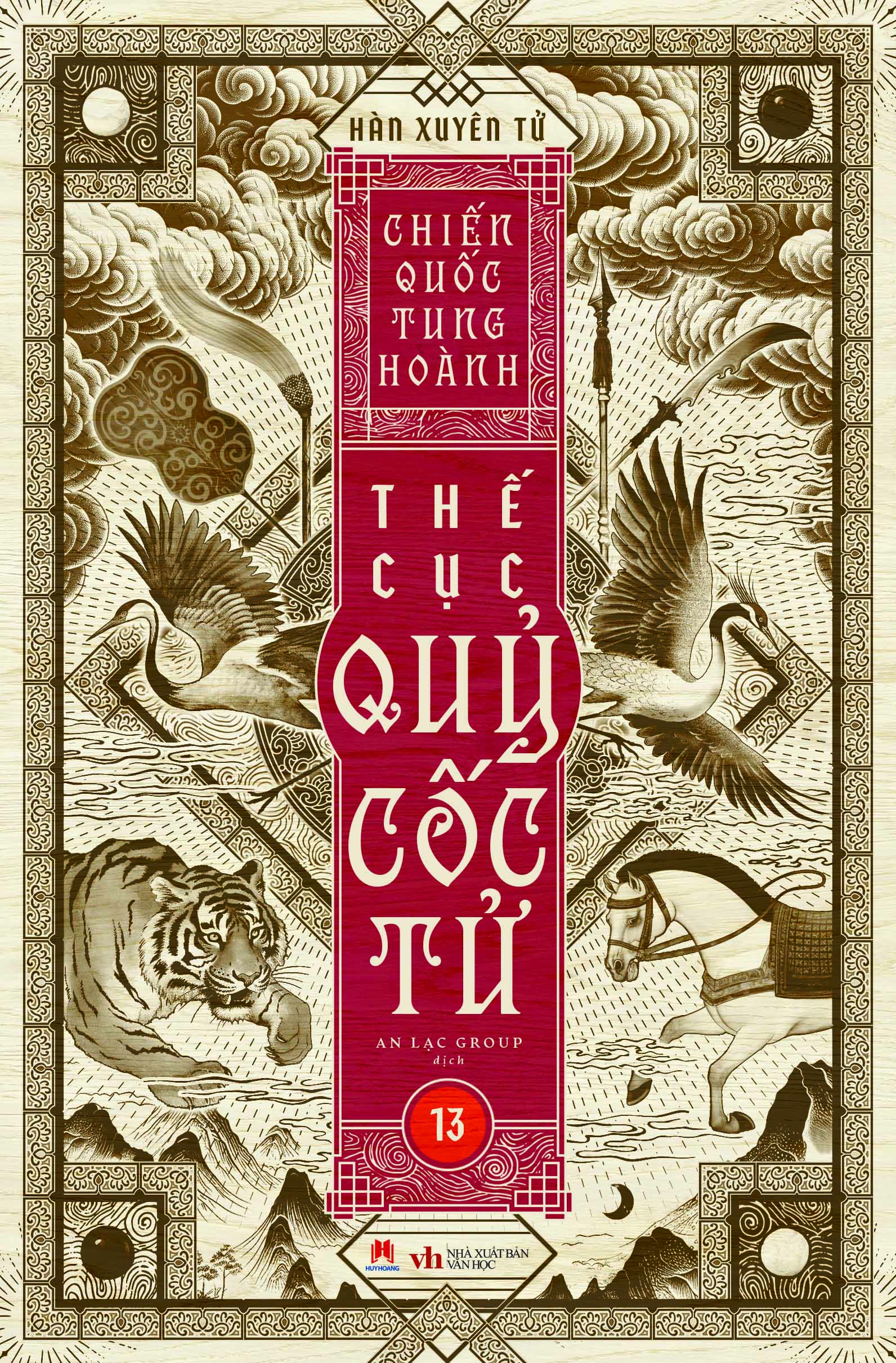 Boxset Chien Quoc Tung Hoanh - The Cuc Quy Coc Tu - Hop Go (Bo 13 Cuon)