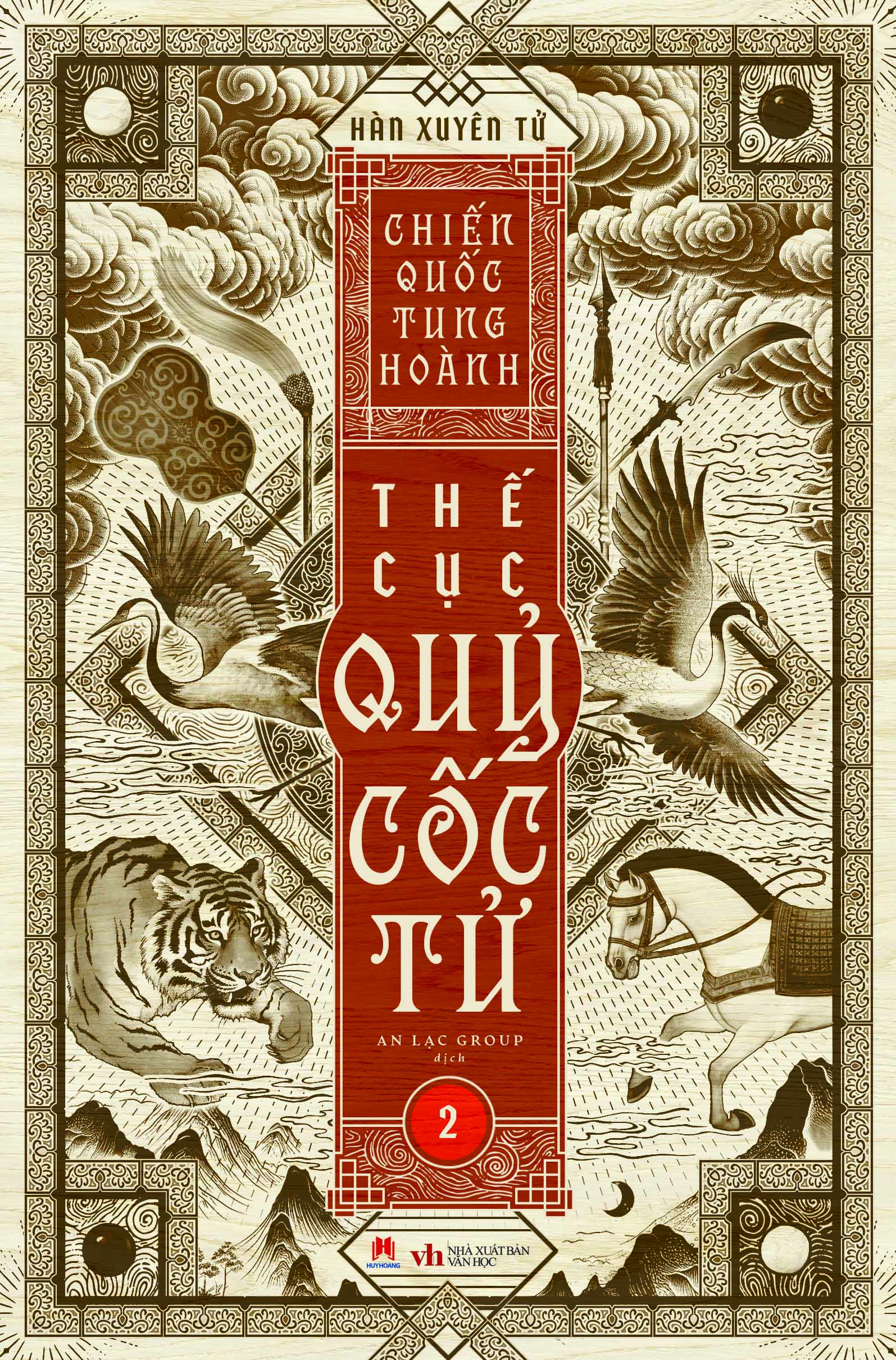 Boxset Chien Quoc Tung Hoanh - The Cuc Quy Coc Tu - Hop Go (Bo 13 Cuon)