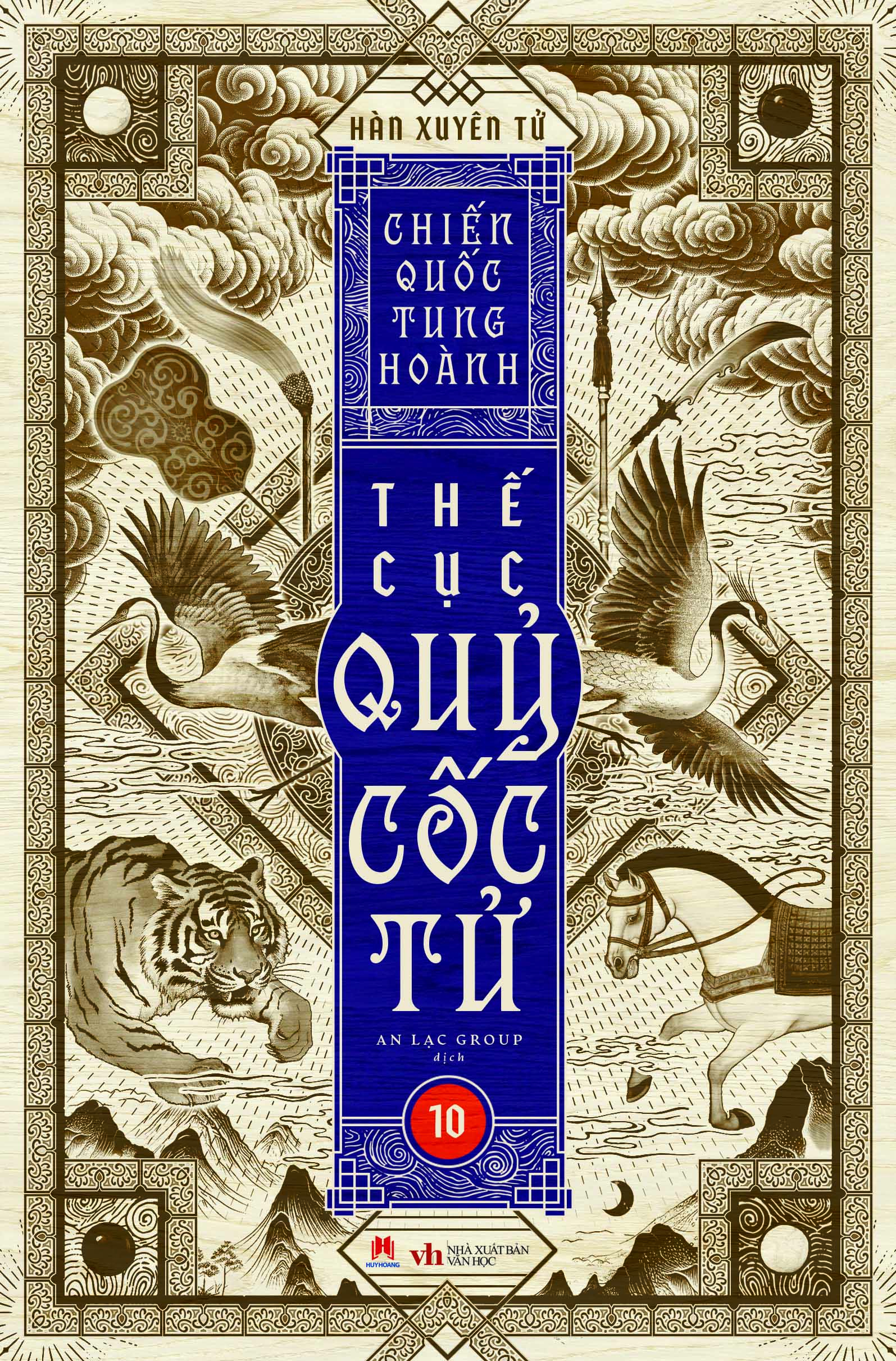 Boxset Chien Quoc Tung Hoanh - The Cuc Quy Coc Tu - Hop Go (Bo 13 Cuon)
