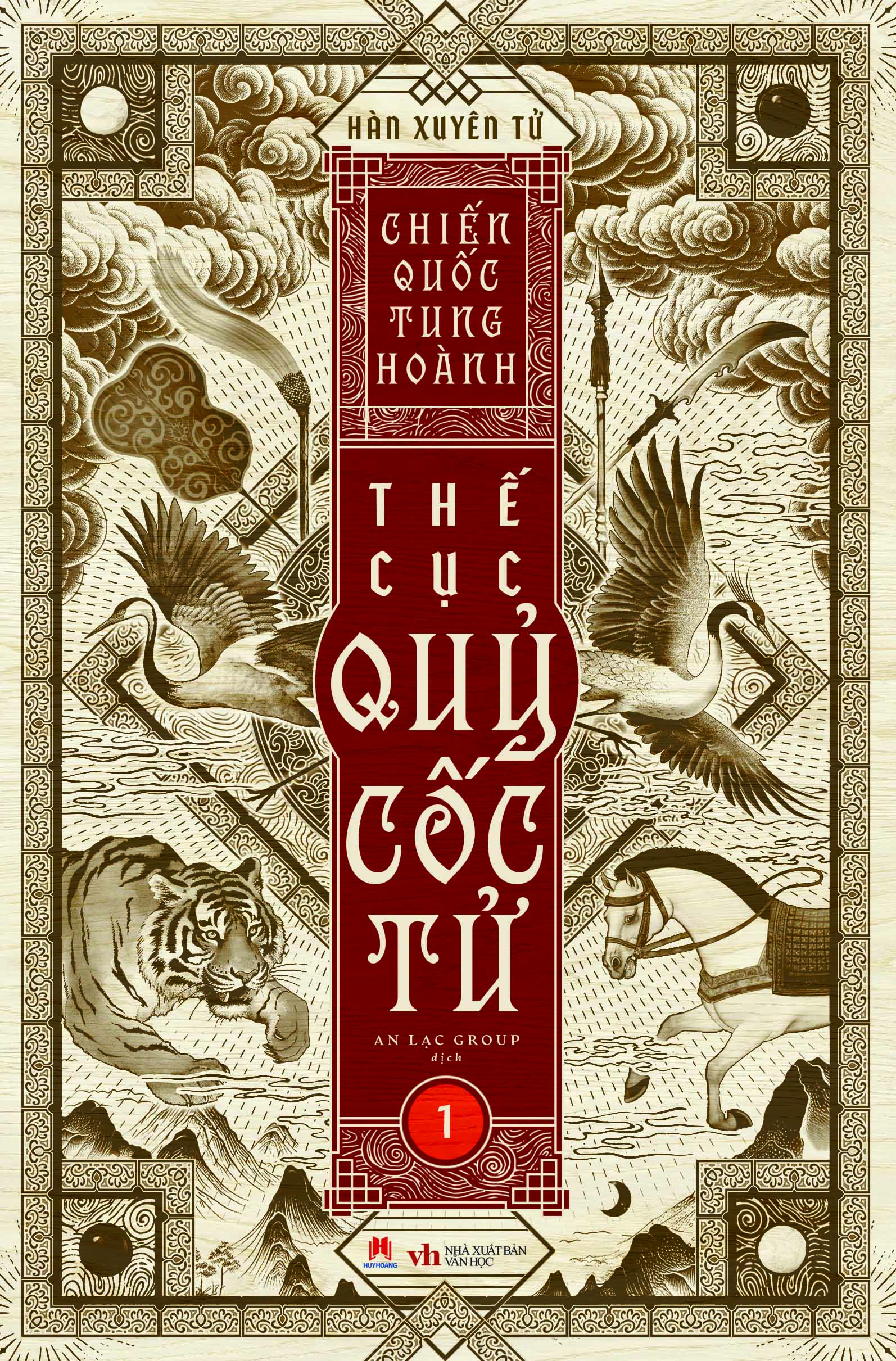 Boxset Chien Quoc Tung Hoanh - The Cuc Quy Coc Tu - Hop Go (Bo 13 Cuon)