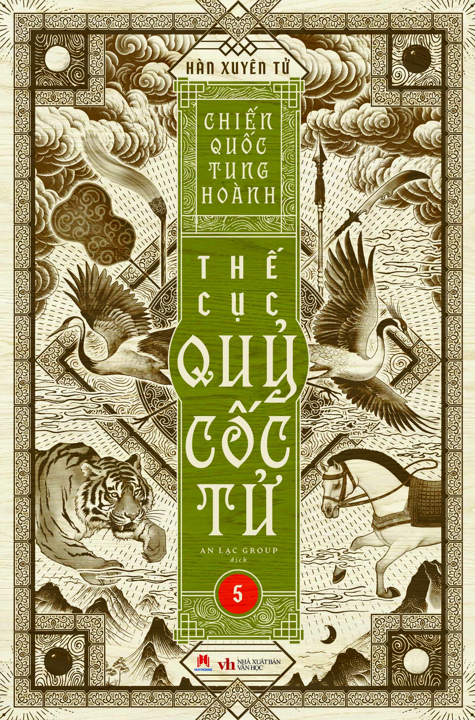 Boxset Chien Quoc Tung Hoanh - The Cuc Quy Coc Tu - Hop Go (Bo 13 Cuon)