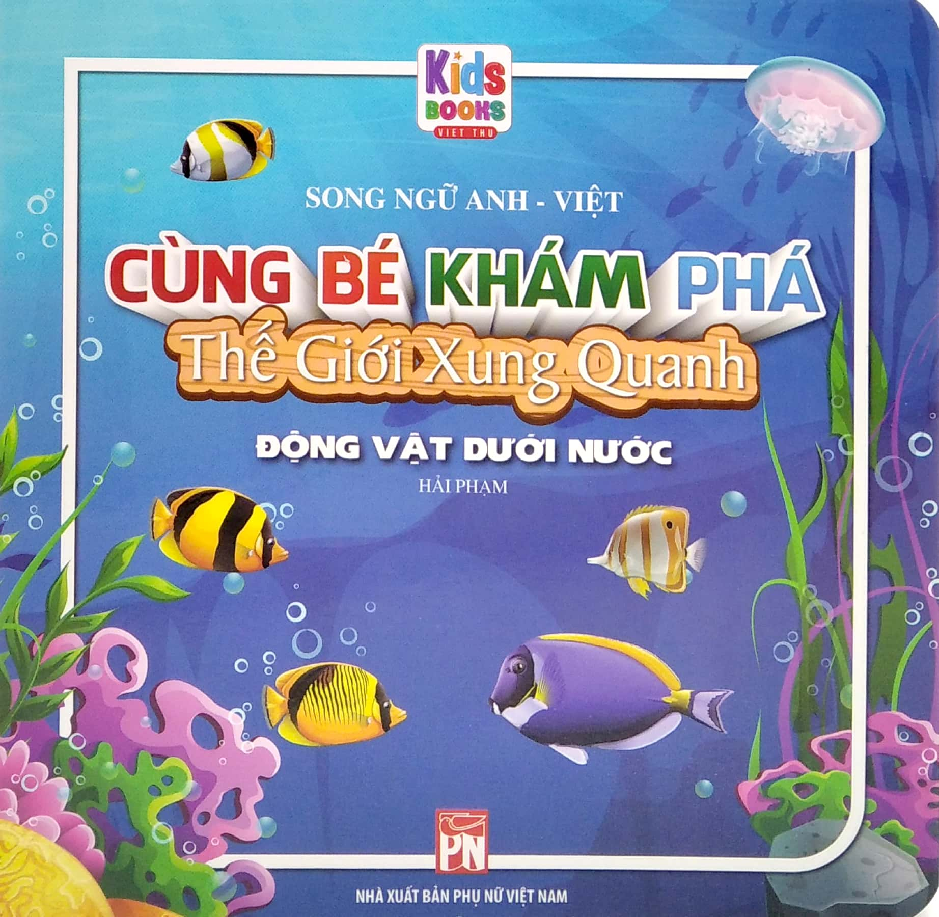 boxset cùng bé khám phá thế giới xung quanh - động vật - động vật dưới nước - chim - côn trùng - phương tiện giao thông (song ngữ anh-việt) (bộ 5 cuốn)