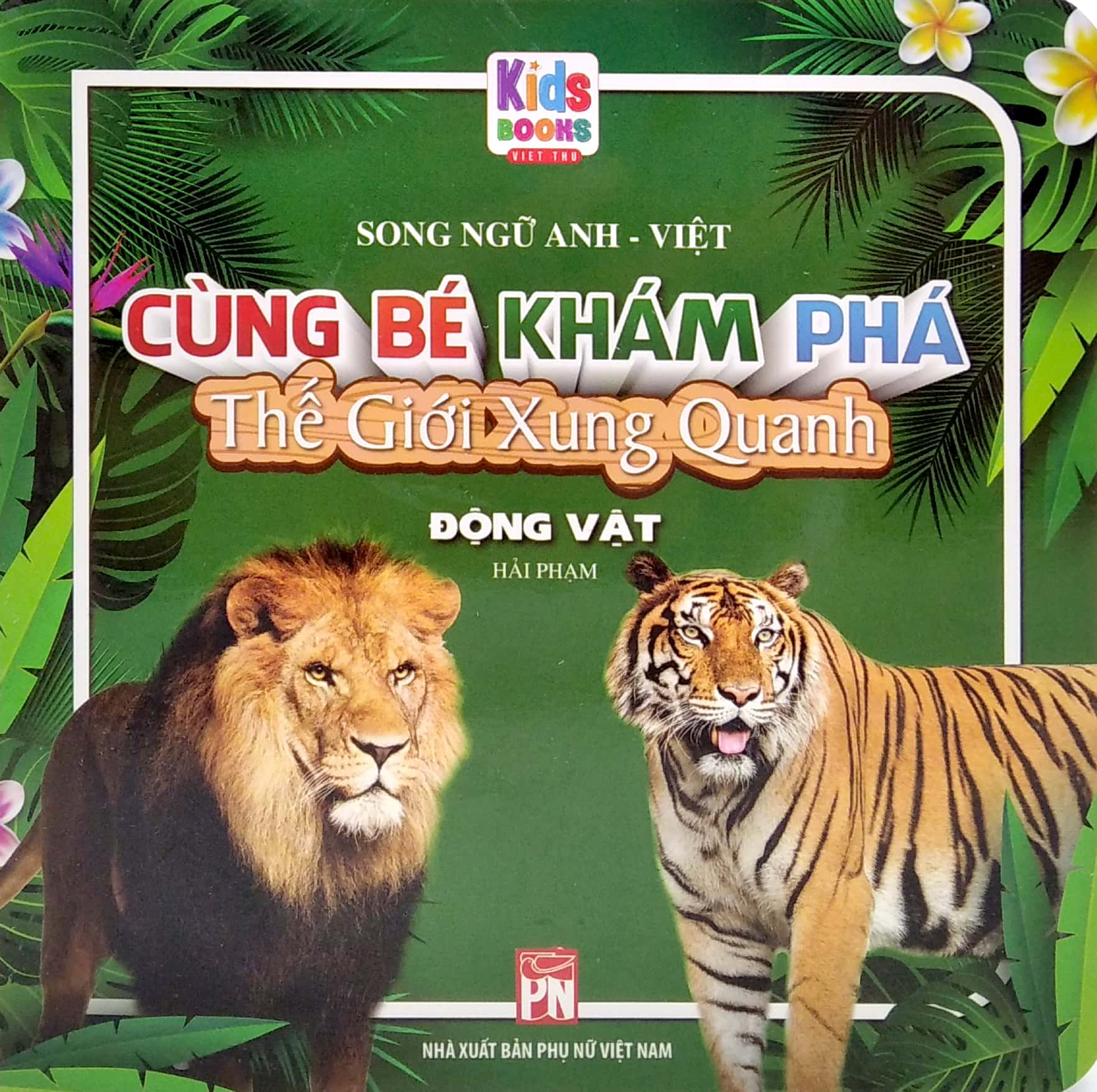 boxset cùng bé khám phá thế giới xung quanh - động vật - động vật dưới nước - chim - côn trùng - phương tiện giao thông (song ngữ anh-việt) (bộ 5 cuốn)