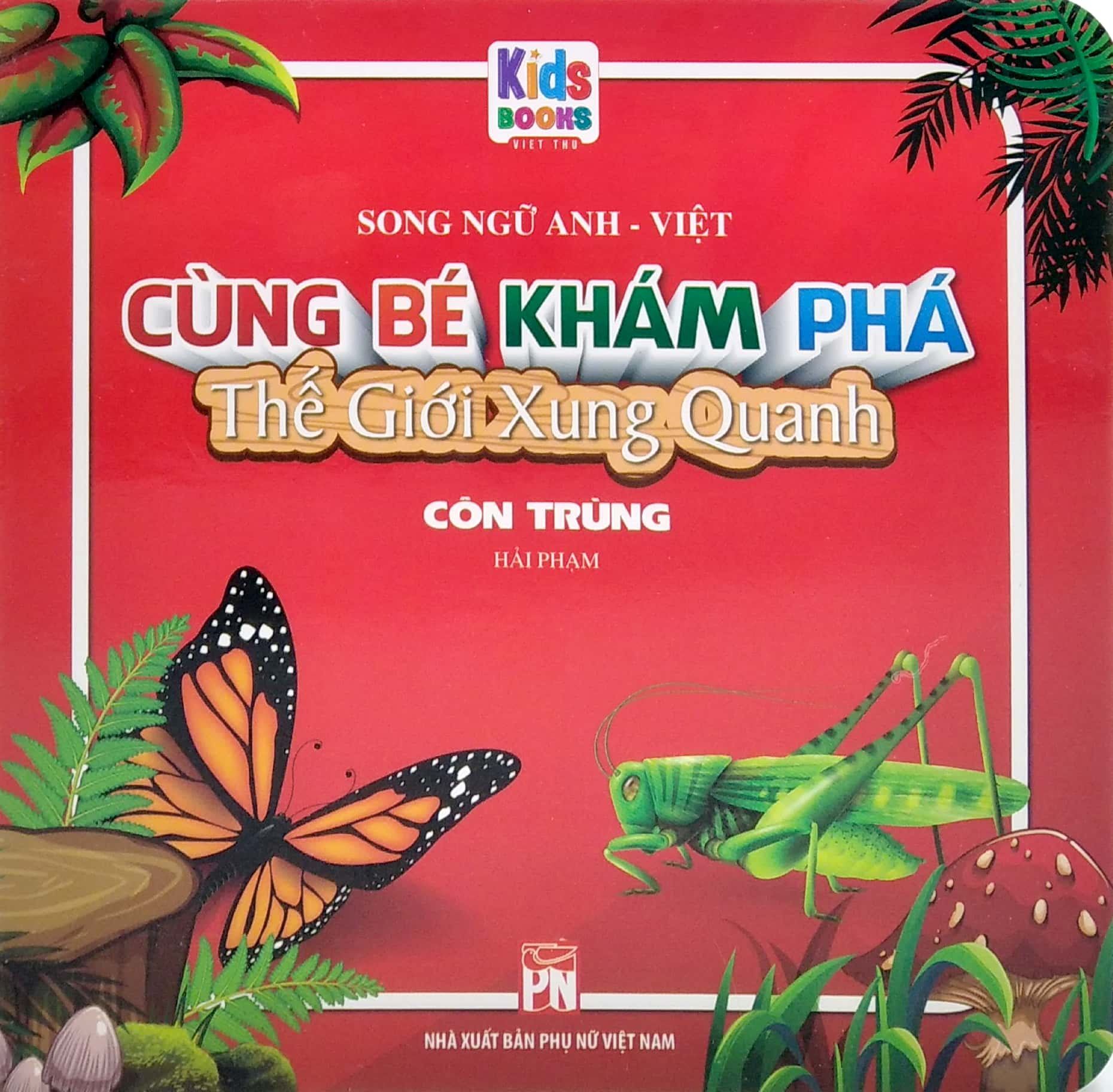 boxset cùng bé khám phá thế giới xung quanh - động vật - động vật dưới nước - chim - côn trùng - phương tiện giao thông (song ngữ anh-việt) (bộ 5 cuốn)