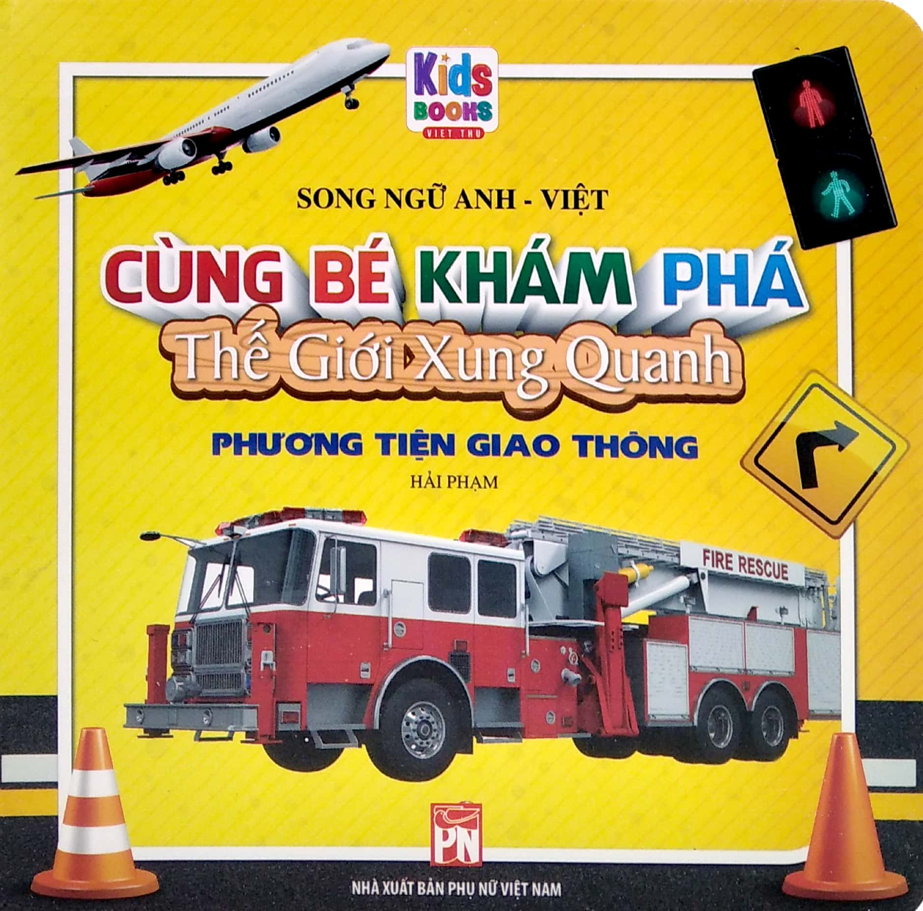 boxset cùng bé khám phá thế giới xung quanh - động vật - động vật dưới nước - chim - côn trùng - phương tiện giao thông (song ngữ anh-việt) (bộ 5 cuốn)