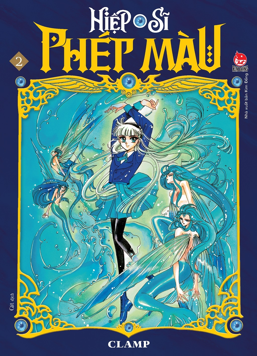 boxset hiệp sĩ phép màu - magic knight rayearth (bộ 3 cuốn)