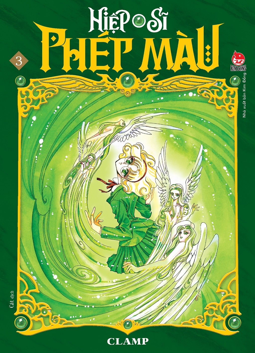 boxset hiệp sĩ phép màu - magic knight rayearth (bộ 3 cuốn)