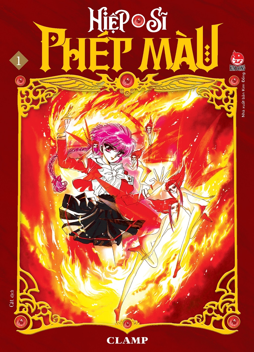 boxset hiệp sĩ phép màu - magic knight rayearth (bộ 3 cuốn)