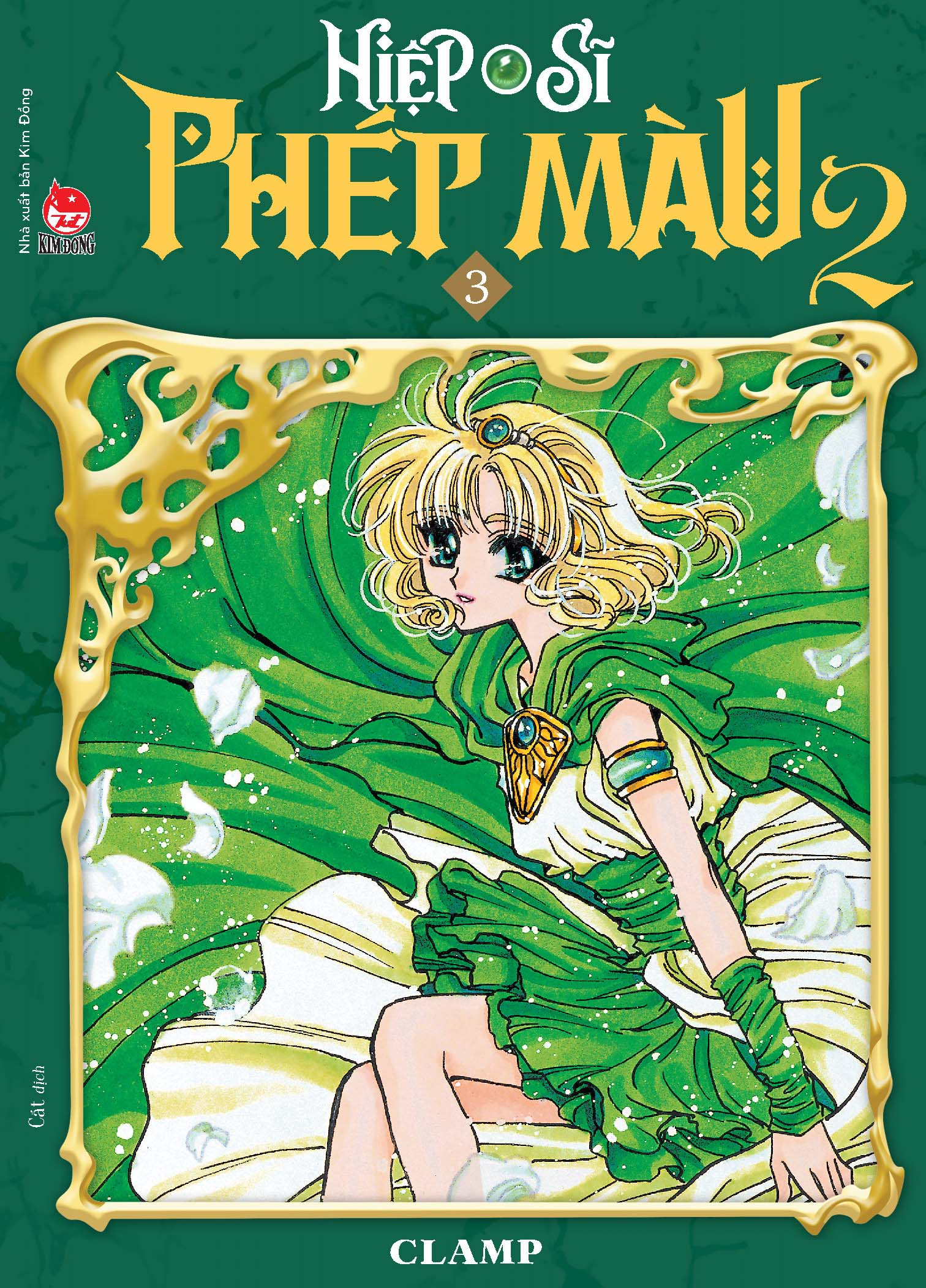 boxset hiệp sĩ phép màu - magic knight rayearth (bộ 3 cuốn) - phần ii - tặng kèm 01 postcard ivory