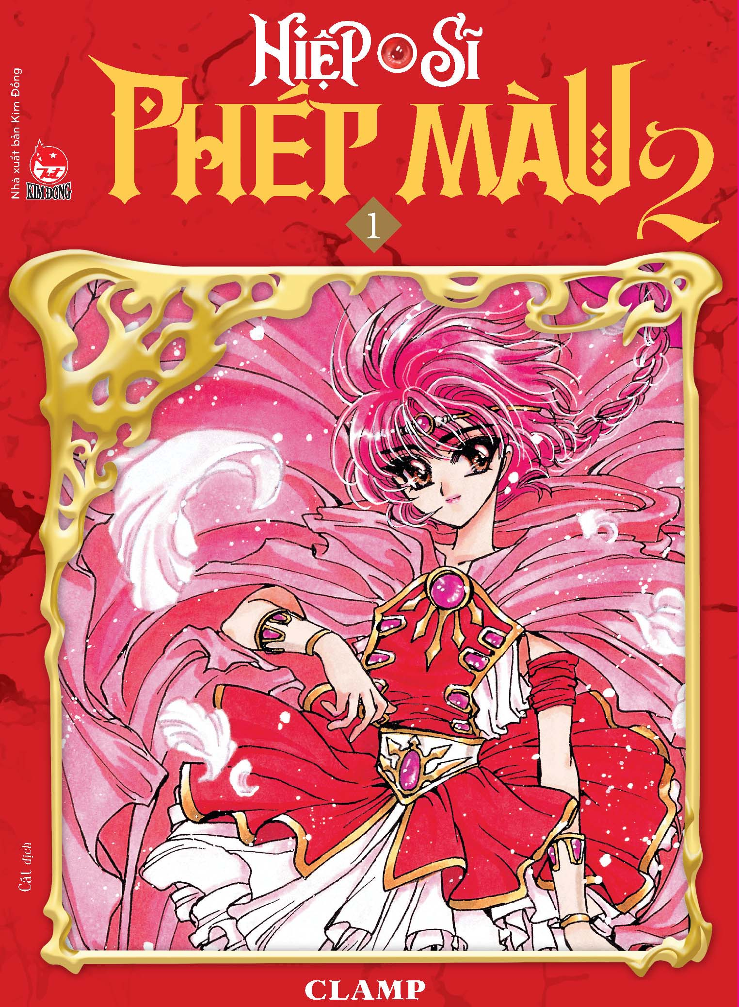 boxset hiệp sĩ phép màu - magic knight rayearth (bộ 3 cuốn) - phần ii - tặng kèm 01 postcard ivory