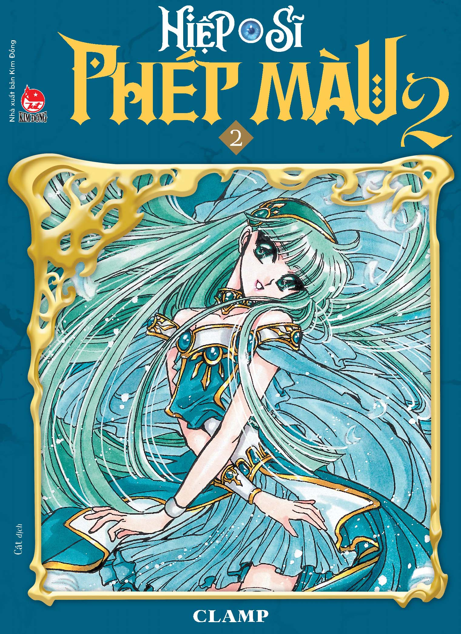 boxset hiệp sĩ phép màu - magic knight rayearth (bộ 3 cuốn) - phần ii - tặng kèm 01 postcard ivory