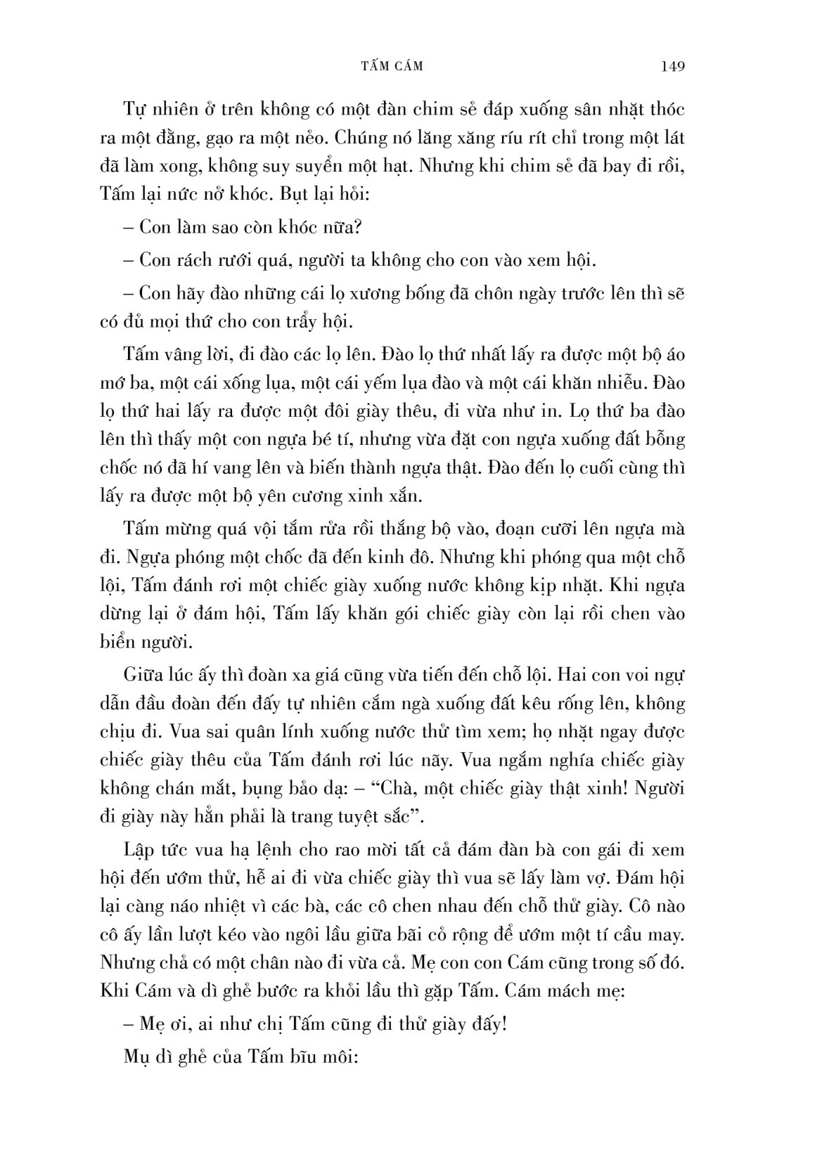 boxset kho tàng truyện cổ tích việt nam (bộ 5 tập)