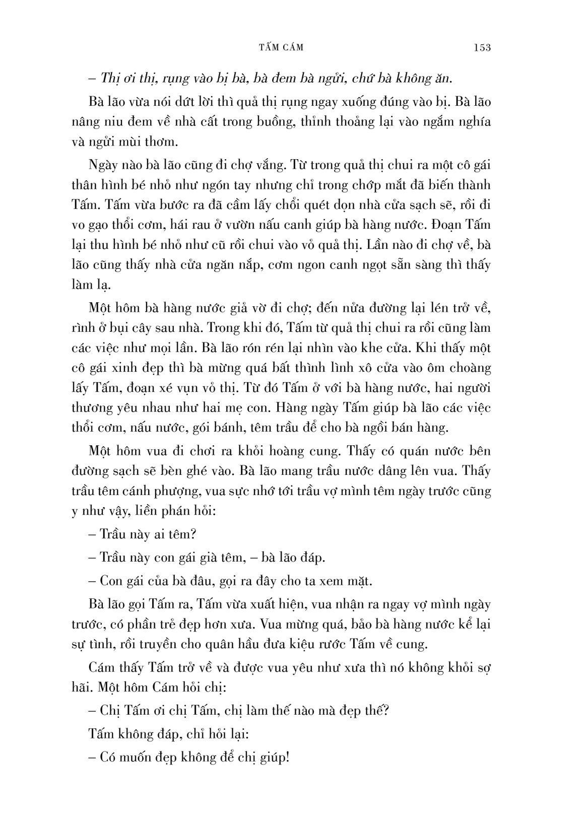 boxset kho tàng truyện cổ tích việt nam (bộ 5 tập)