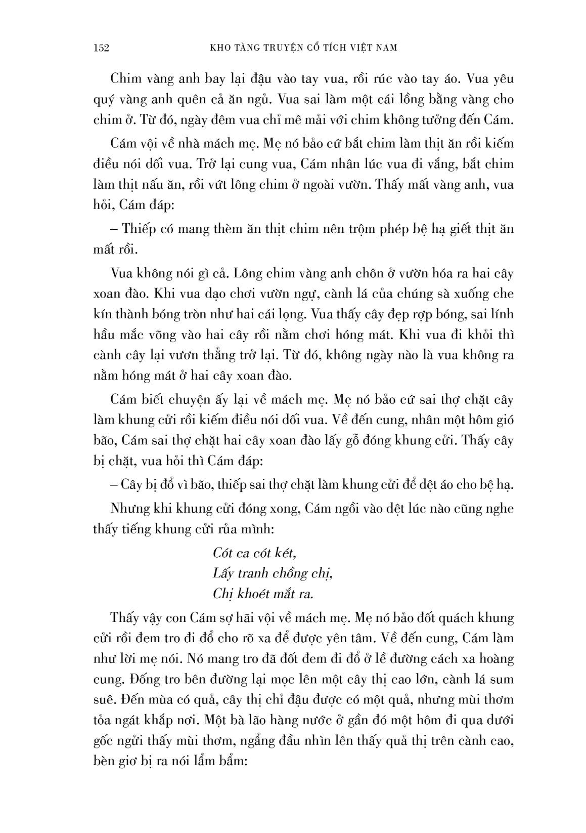 boxset kho tàng truyện cổ tích việt nam (bộ 5 tập)