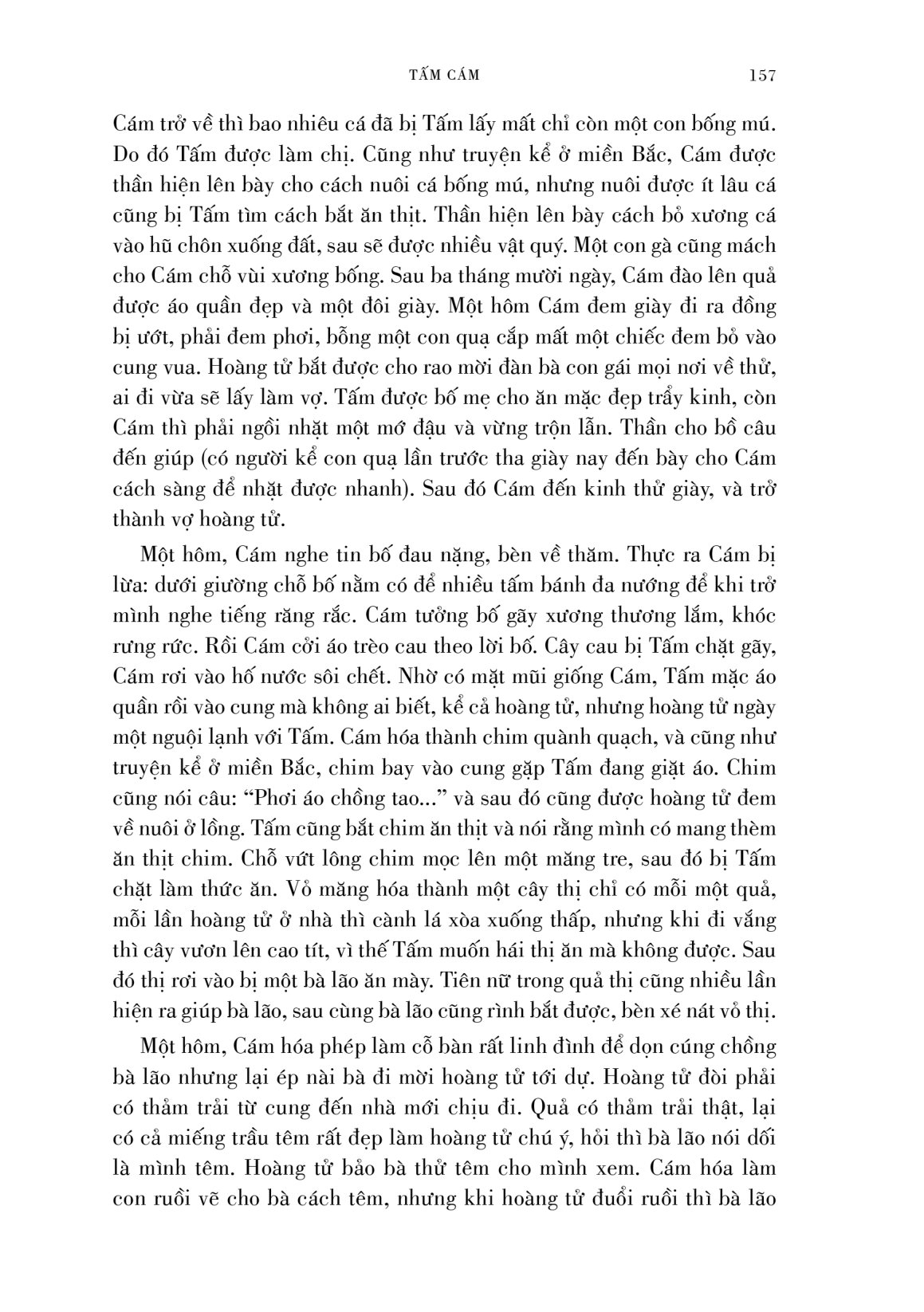 boxset kho tàng truyện cổ tích việt nam (bộ 5 tập)