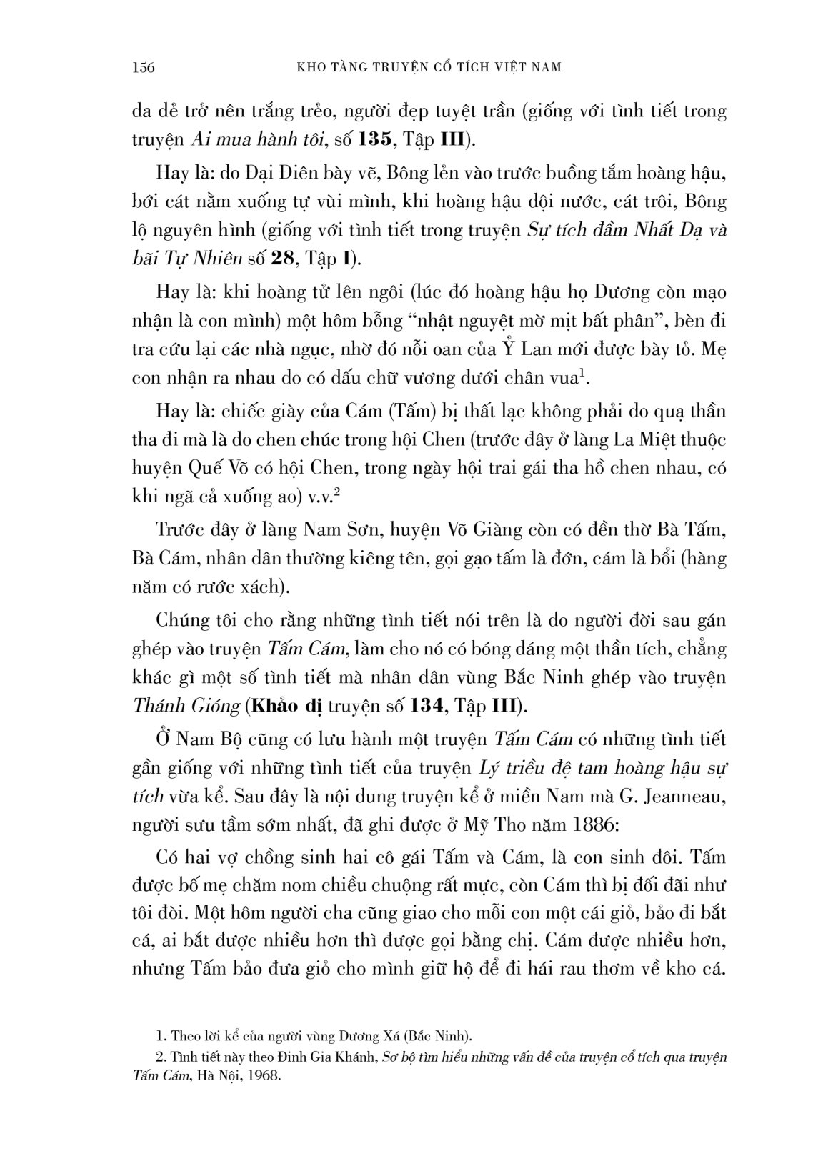 boxset kho tàng truyện cổ tích việt nam (bộ 5 tập)