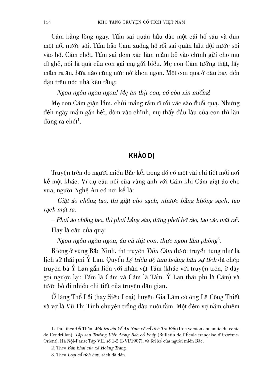 boxset kho tàng truyện cổ tích việt nam (bộ 5 tập)