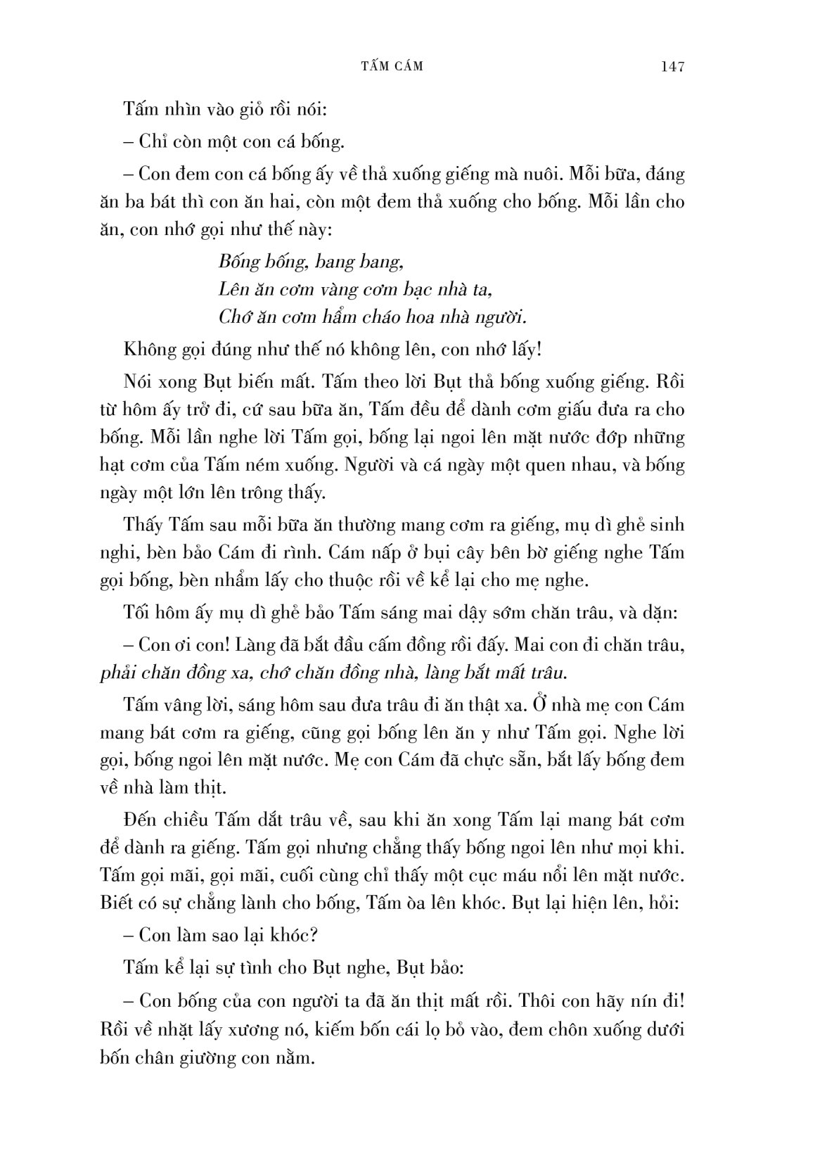 boxset kho tàng truyện cổ tích việt nam (bộ 5 tập)