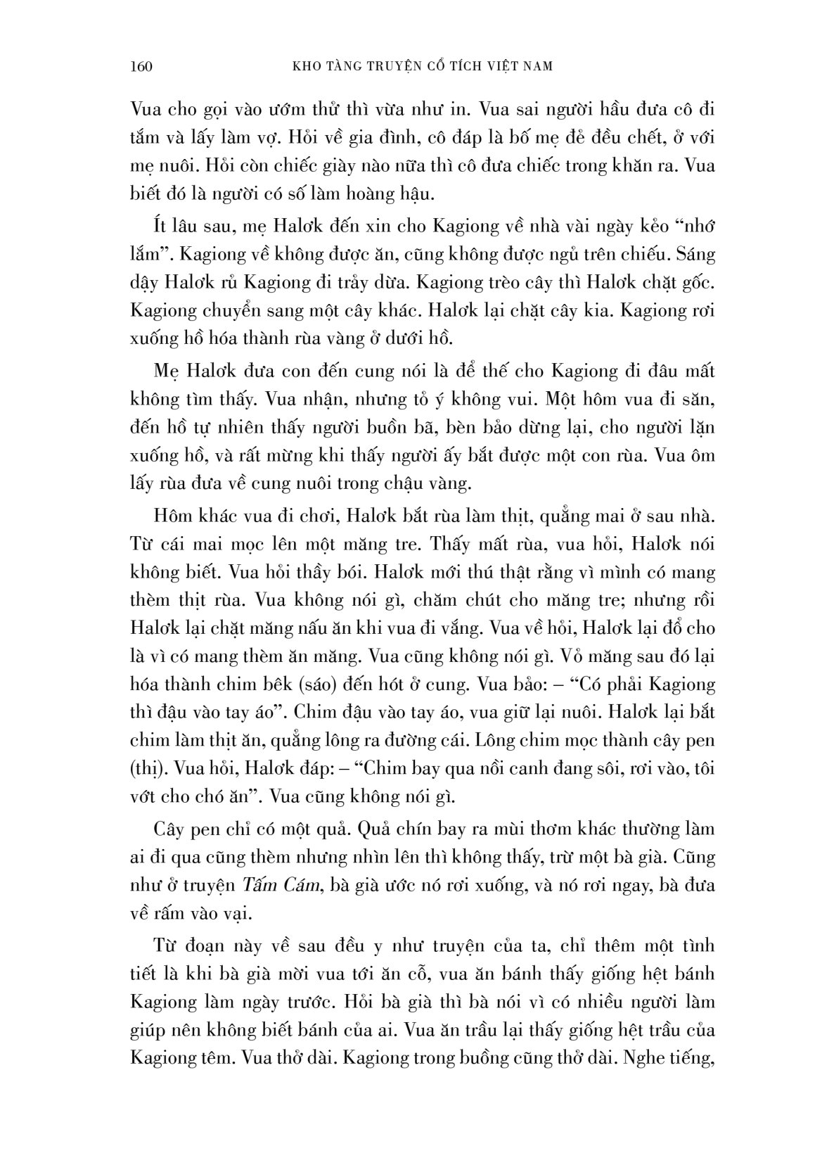 boxset kho tàng truyện cổ tích việt nam (bộ 5 tập)