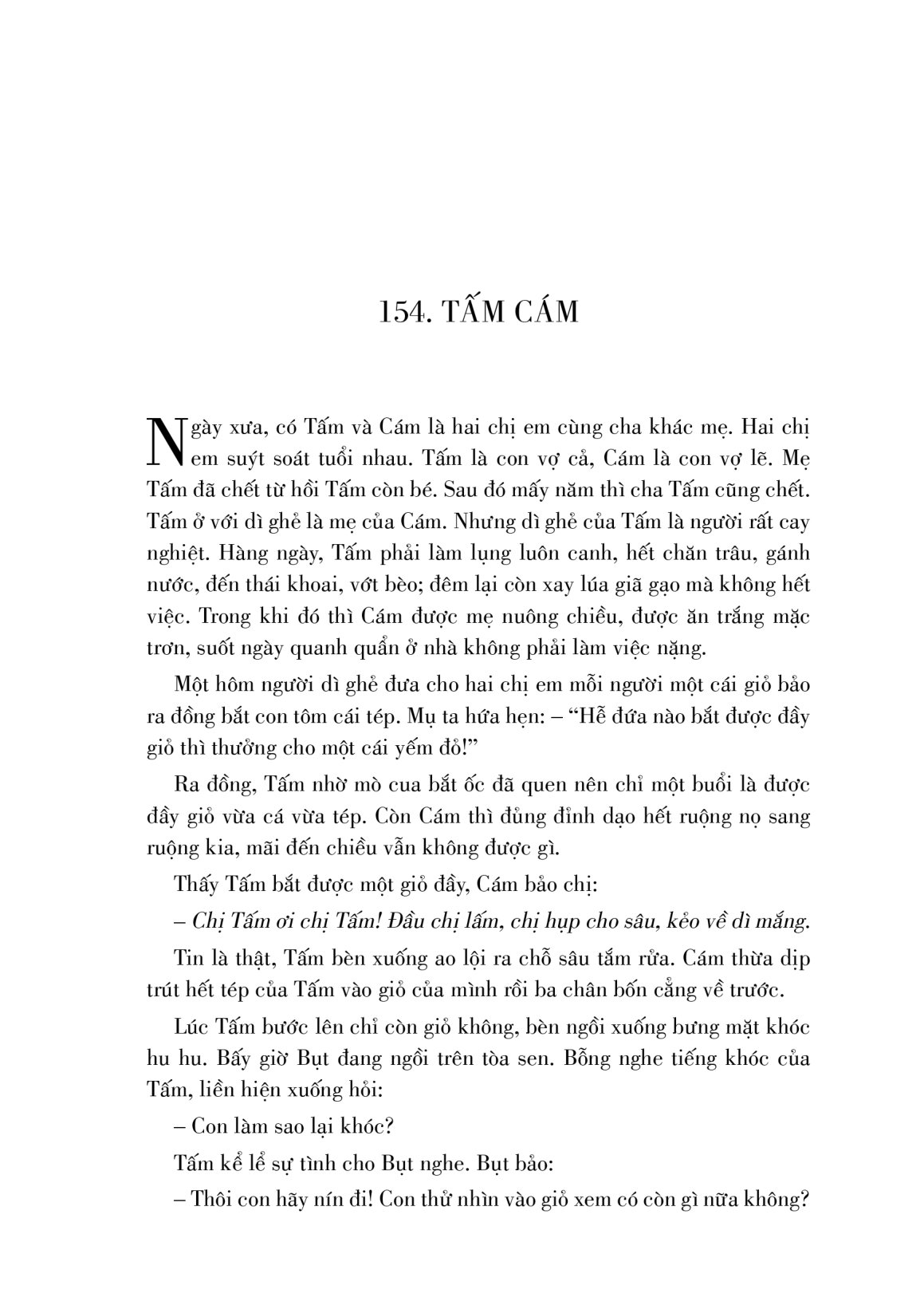 boxset kho tàng truyện cổ tích việt nam (bộ 5 tập)