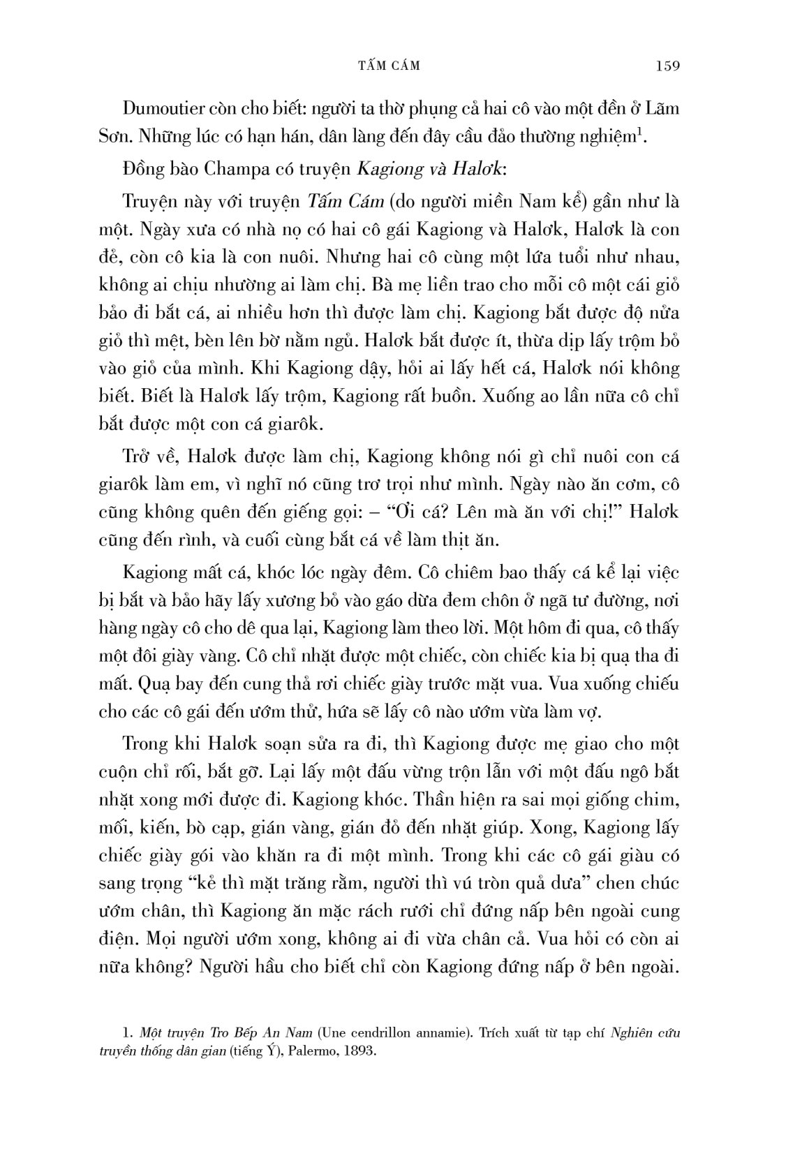 boxset kho tàng truyện cổ tích việt nam (bộ 5 tập)