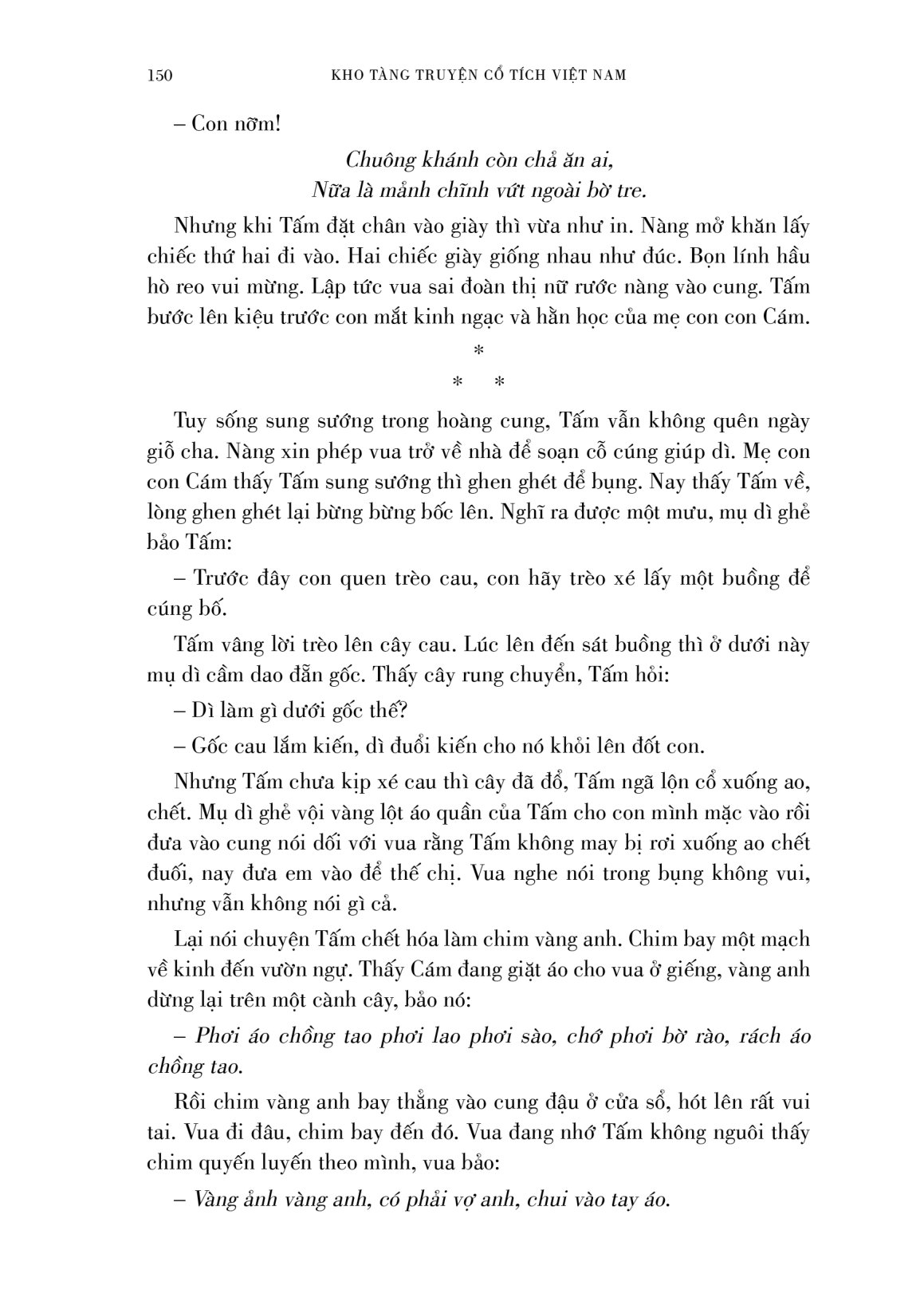 boxset kho tàng truyện cổ tích việt nam (bộ 5 tập)