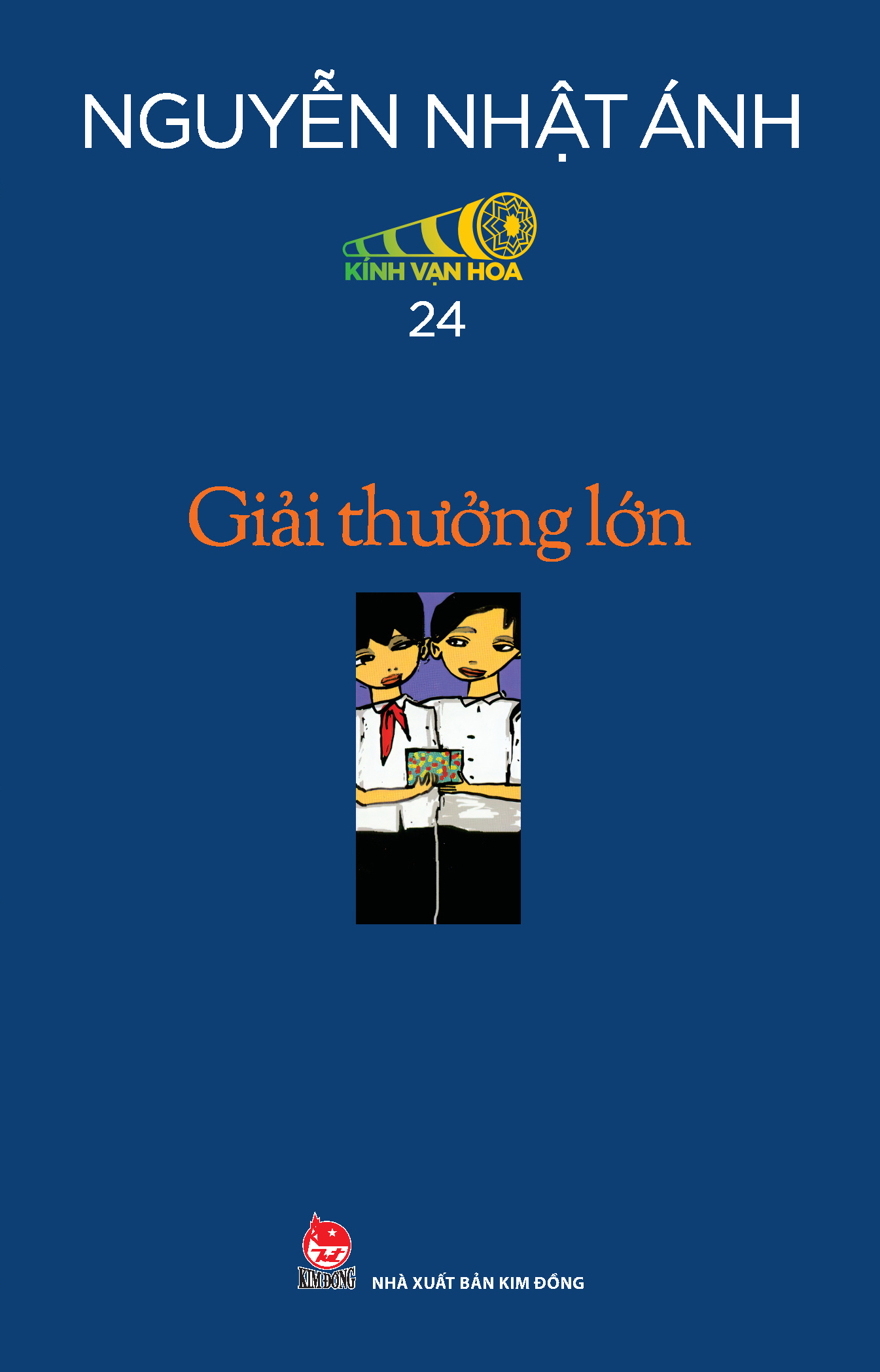 Boxset Kính Vạn Hoa - Bộ Kỉ Niệm 30 Năm: Tập 19 - 24 (Hộp 6 Tập) - Tặng Kèm Sổ Tay Kính Vạn Hoa