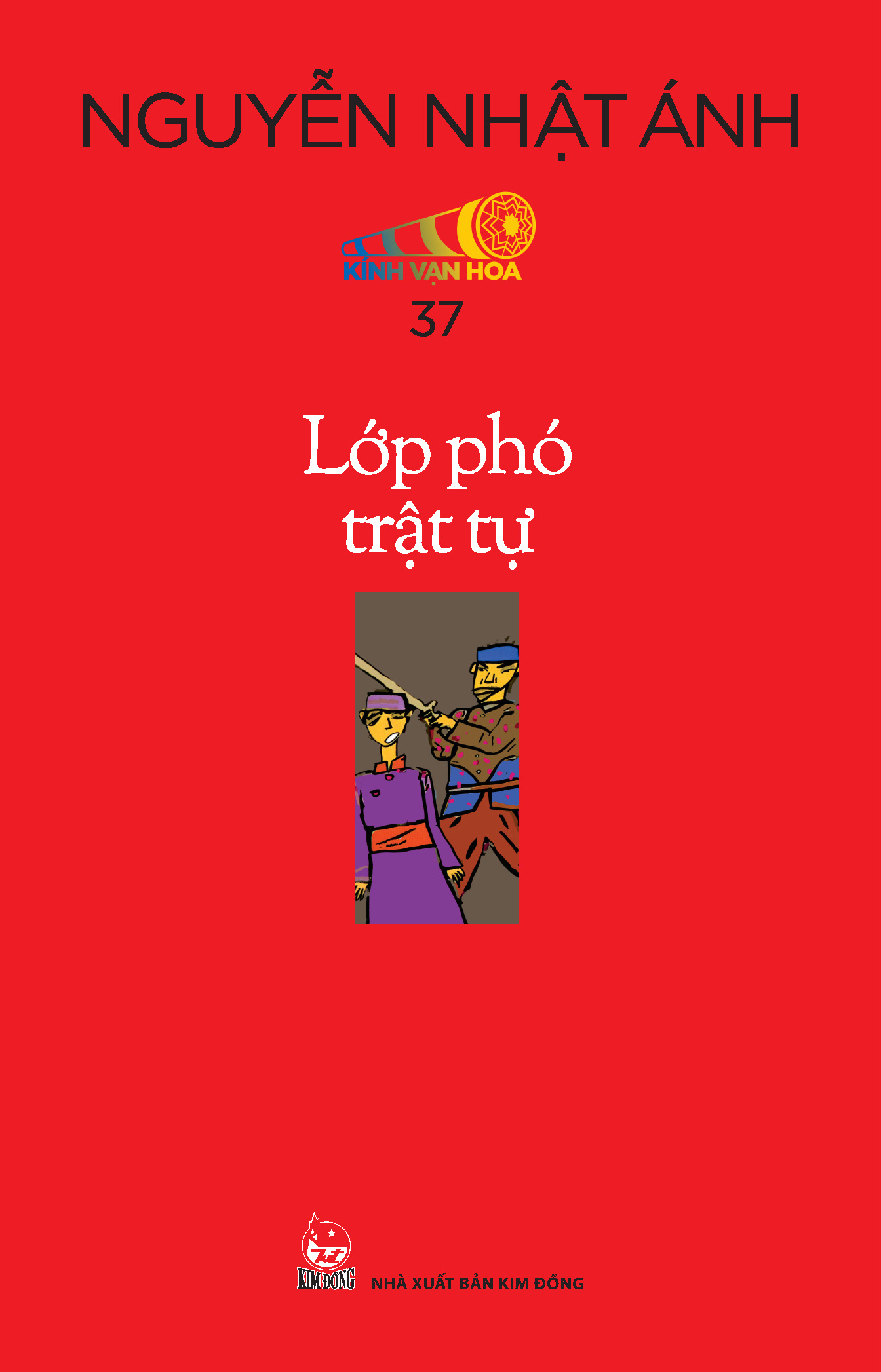 Boxset Kính Vạn Hoa - Bộ Kỉ Niệm 30 Năm: Tập 37 - 42 (Hộp 6 Tập) - Tặng Kèm Sổ Tay Kính Vạn Hoa