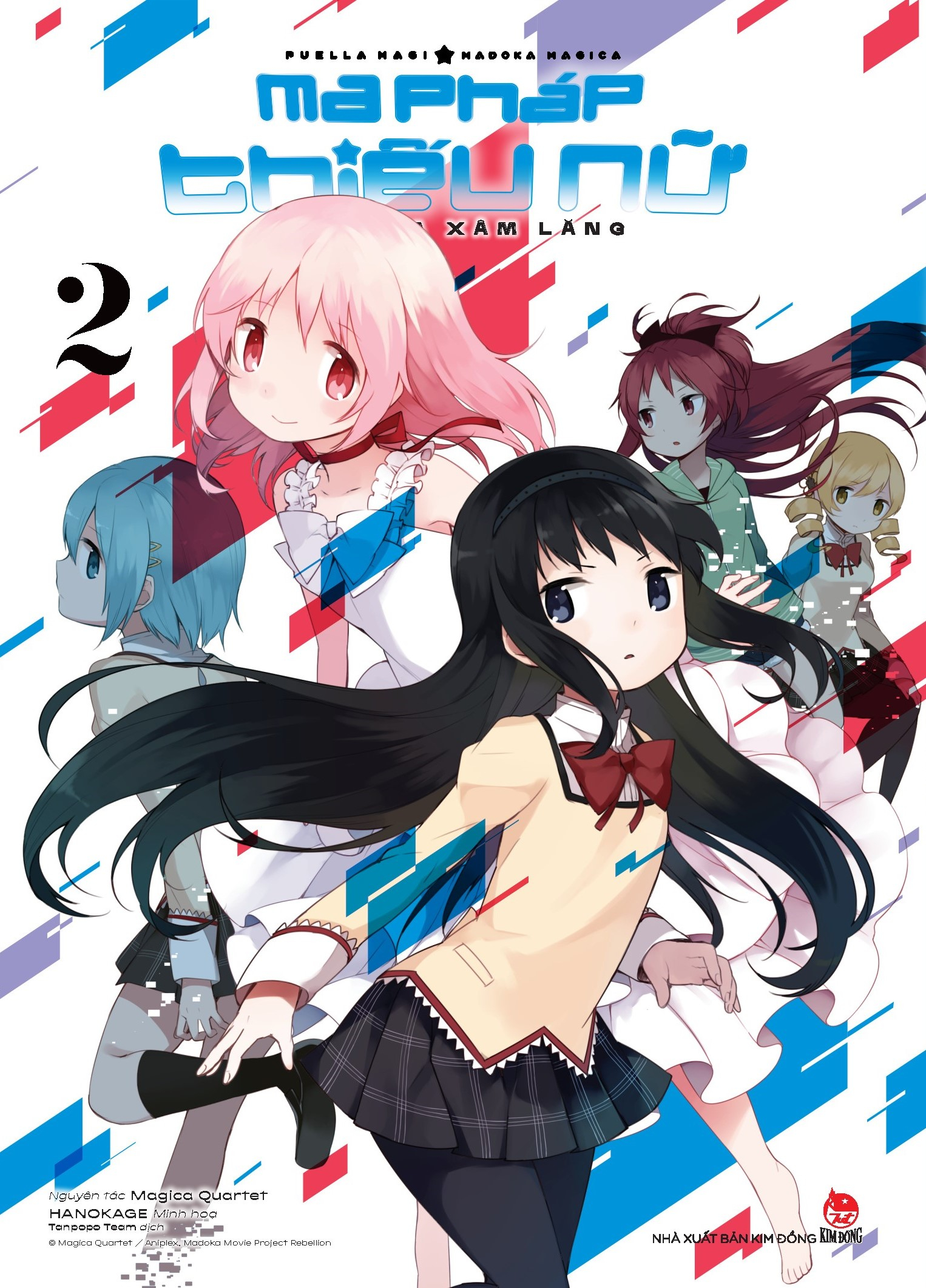 boxset ma pháp thiếu nữ madoka magica - bóng ma xâm lăng (bộ 3 tập) - tặng kèm lót ly