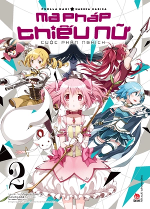 boxset ma pháp thiếu nữ madoka magica - cuộc phản nghịch (bộ 3 tập) - tặng kèm bìa áo