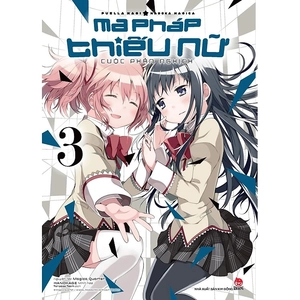 boxset ma pháp thiếu nữ madoka magica - cuộc phản nghịch (bộ 3 tập) - tặng kèm bìa áo