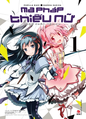 boxset ma pháp thiếu nữ madoka magica - cuộc phản nghịch (bộ 3 tập) - tặng kèm bìa áo