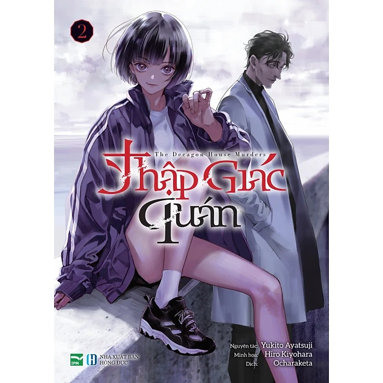 boxset manga thập giác quán - the decagon house murders (hộp 5 cuốn) - bản đặc biệt - tặng kèm 5 bìa áo + 1 boxset nam châm + 1 card