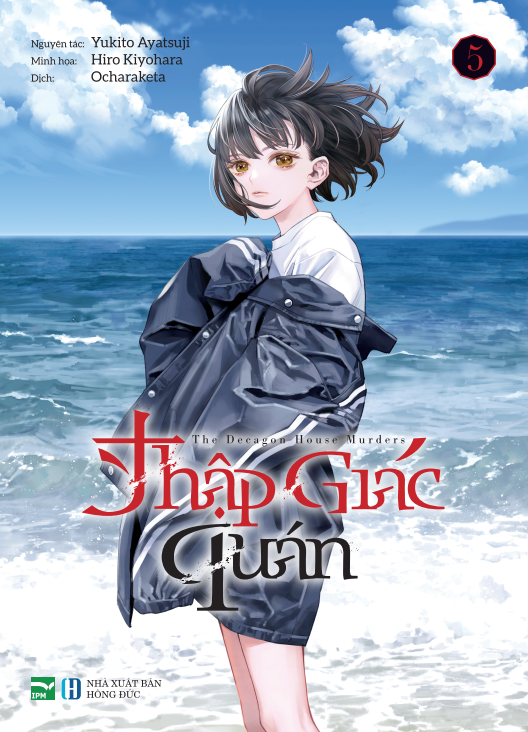 boxset manga thập giác quán - the decagon house murders (hộp 5 cuốn) - bản đặc biệt - tặng kèm 5 bìa áo + 1 boxset nam châm + 1 card