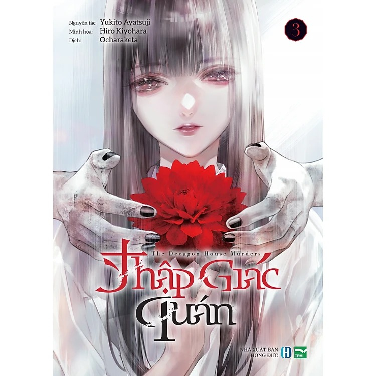 boxset manga thập giác quán - the decagon house murders (hộp 5 cuốn) - bản đặc biệt - tặng kèm 5 bìa áo + 1 boxset nam châm + 1 card