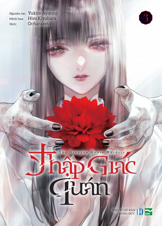 boxset manga thập giác quán - the decagon house murders (hộp 5 cuốn) - bản đặc biệt - tặng kèm 5 bìa áo + 1 boxset nam châm + 1 card