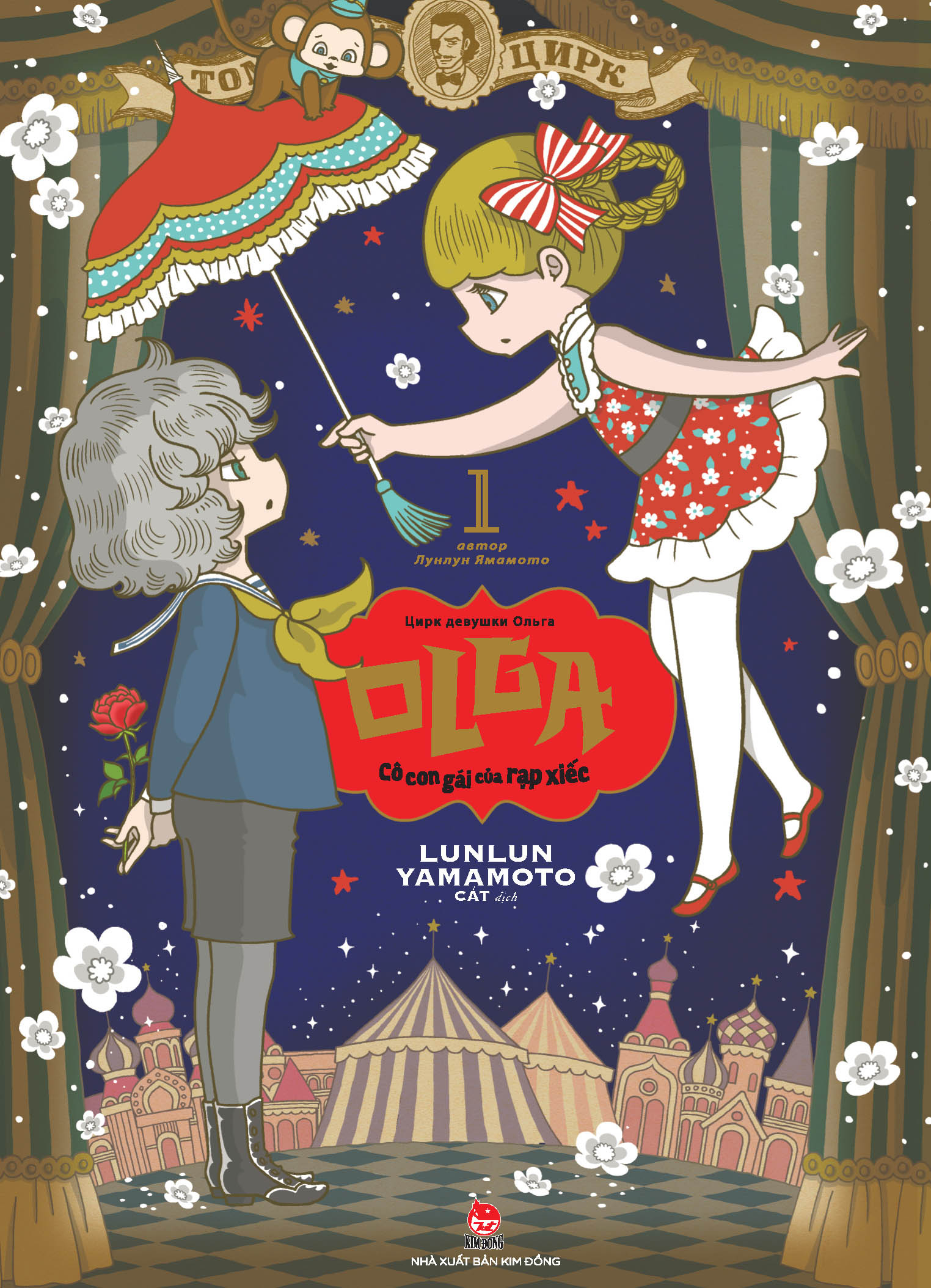 boxset olga - cô con gái của rạp xiếc (bộ 3 cuốn) - tặng kèm 3 bookmark