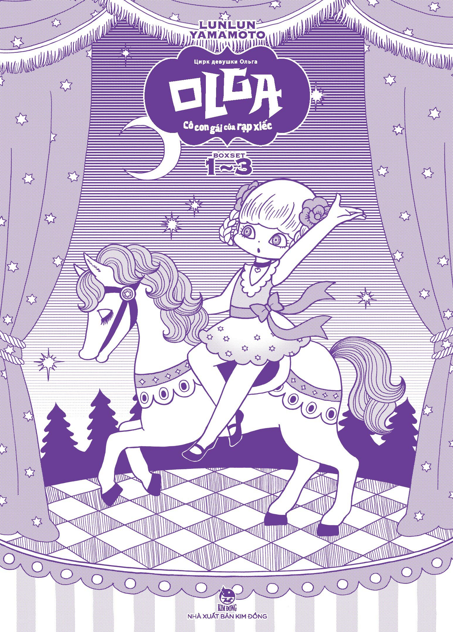 boxset olga - cô con gái của rạp xiếc (bộ 3 cuốn) - tặng kèm 3 bookmark