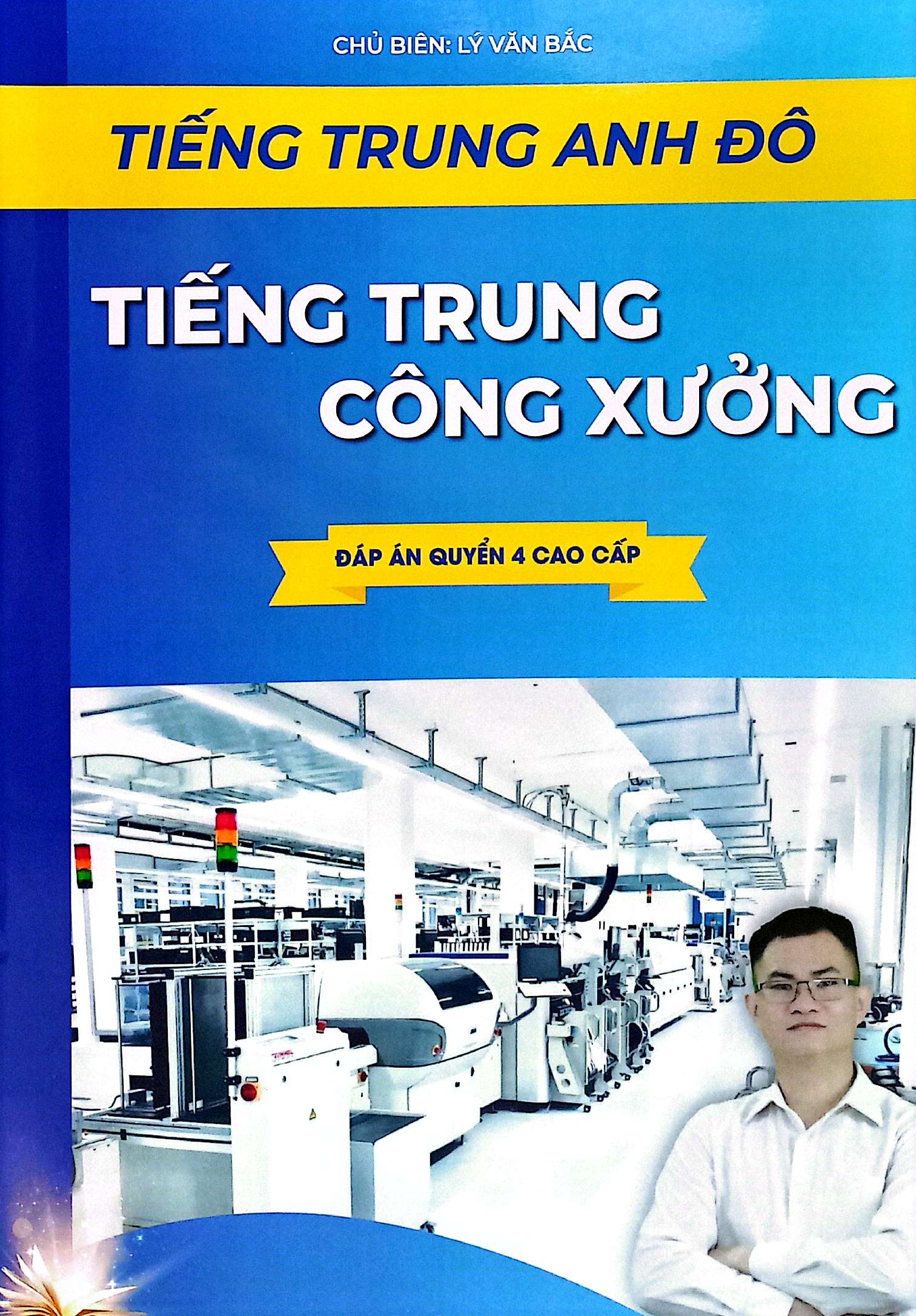boxset sách tiếng trung công xưởng - bộ quyển 4 cao cấp