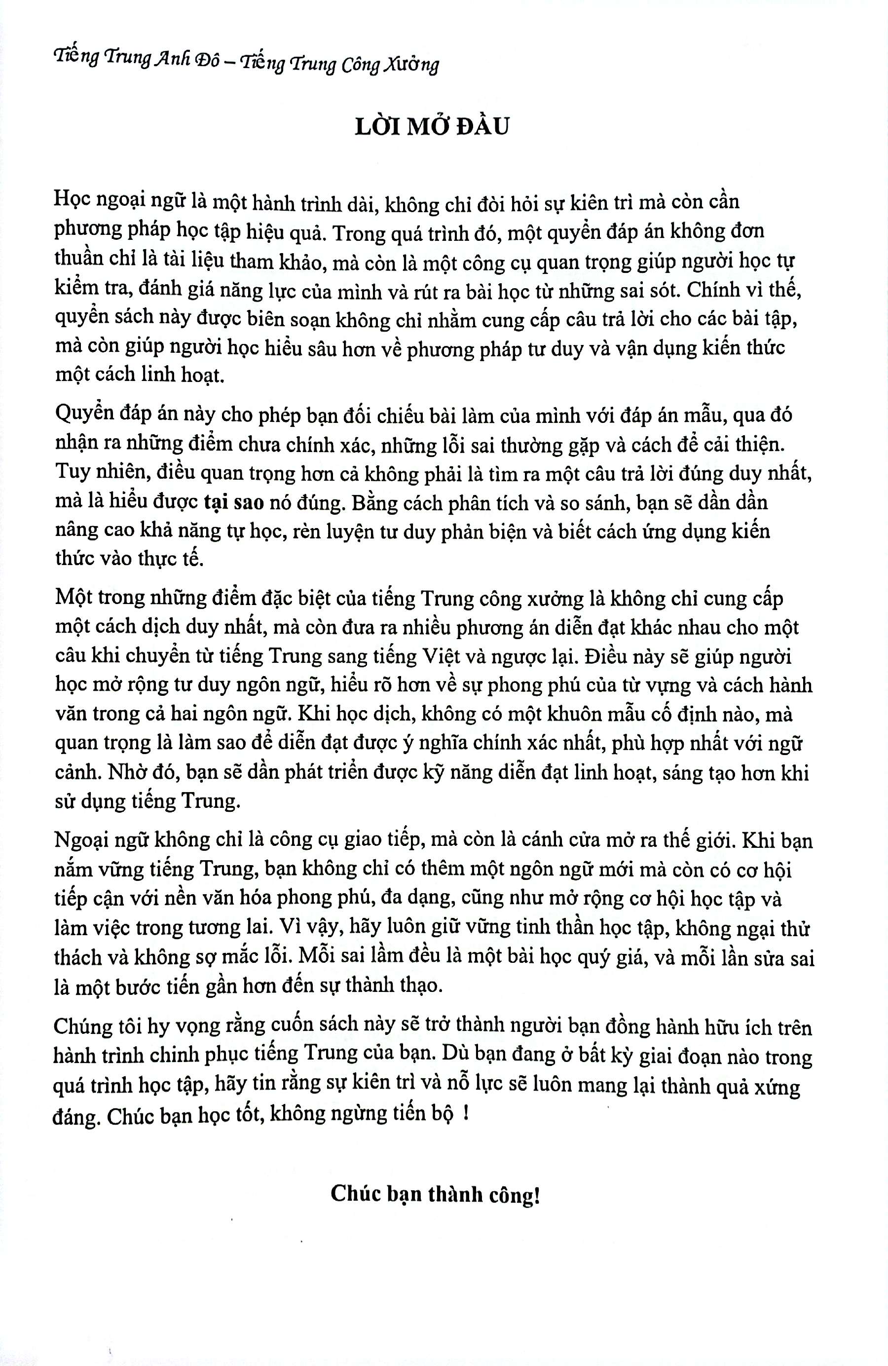 boxset sách tiếng trung công xưởng - bộ quyển 4 cao cấp