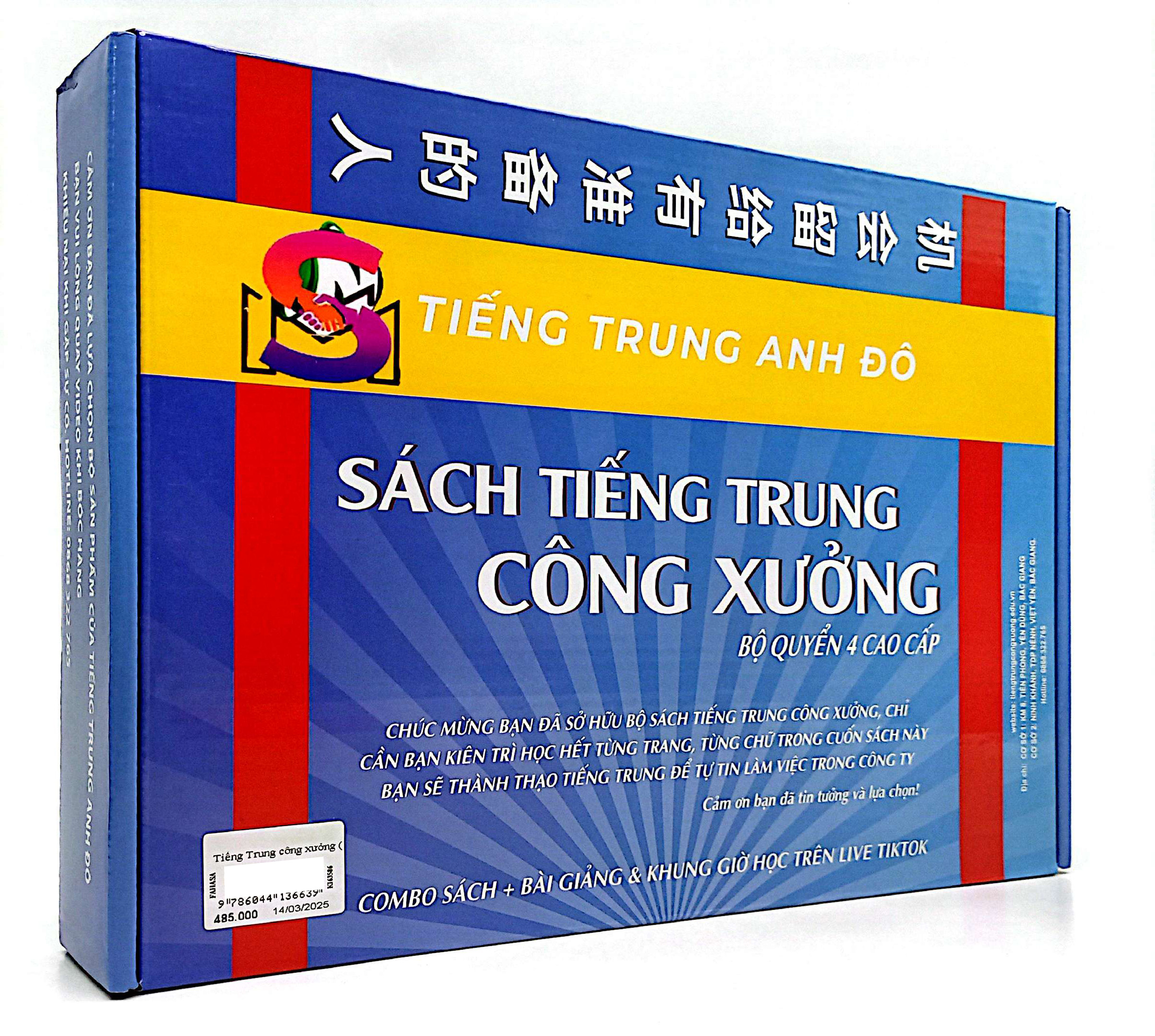 boxset sách tiếng trung công xưởng - bộ quyển 4 cao cấp