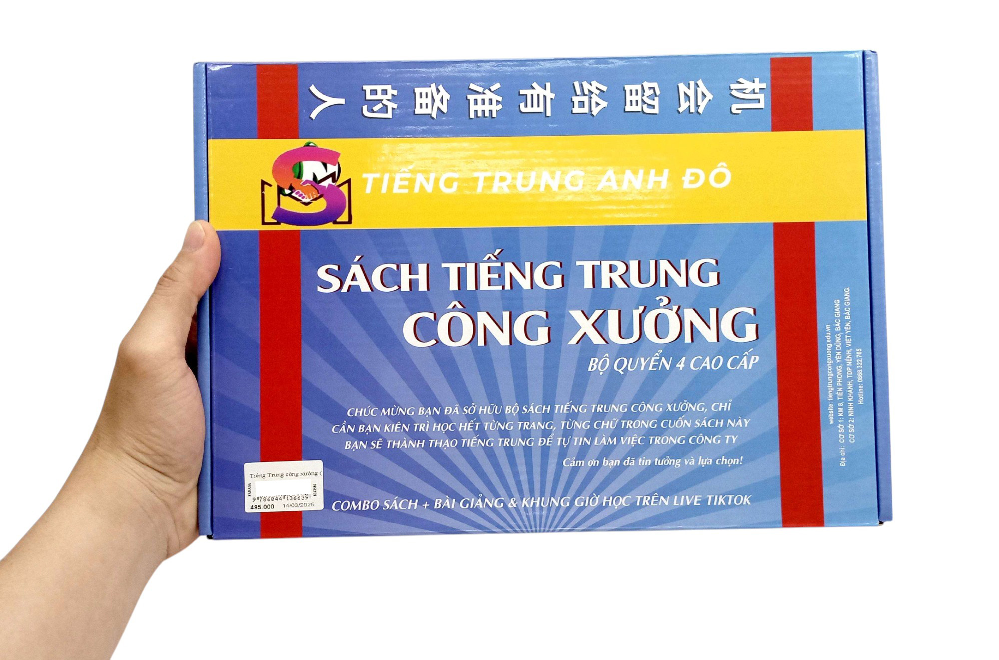 boxset sách tiếng trung công xưởng - bộ quyển 4 cao cấp