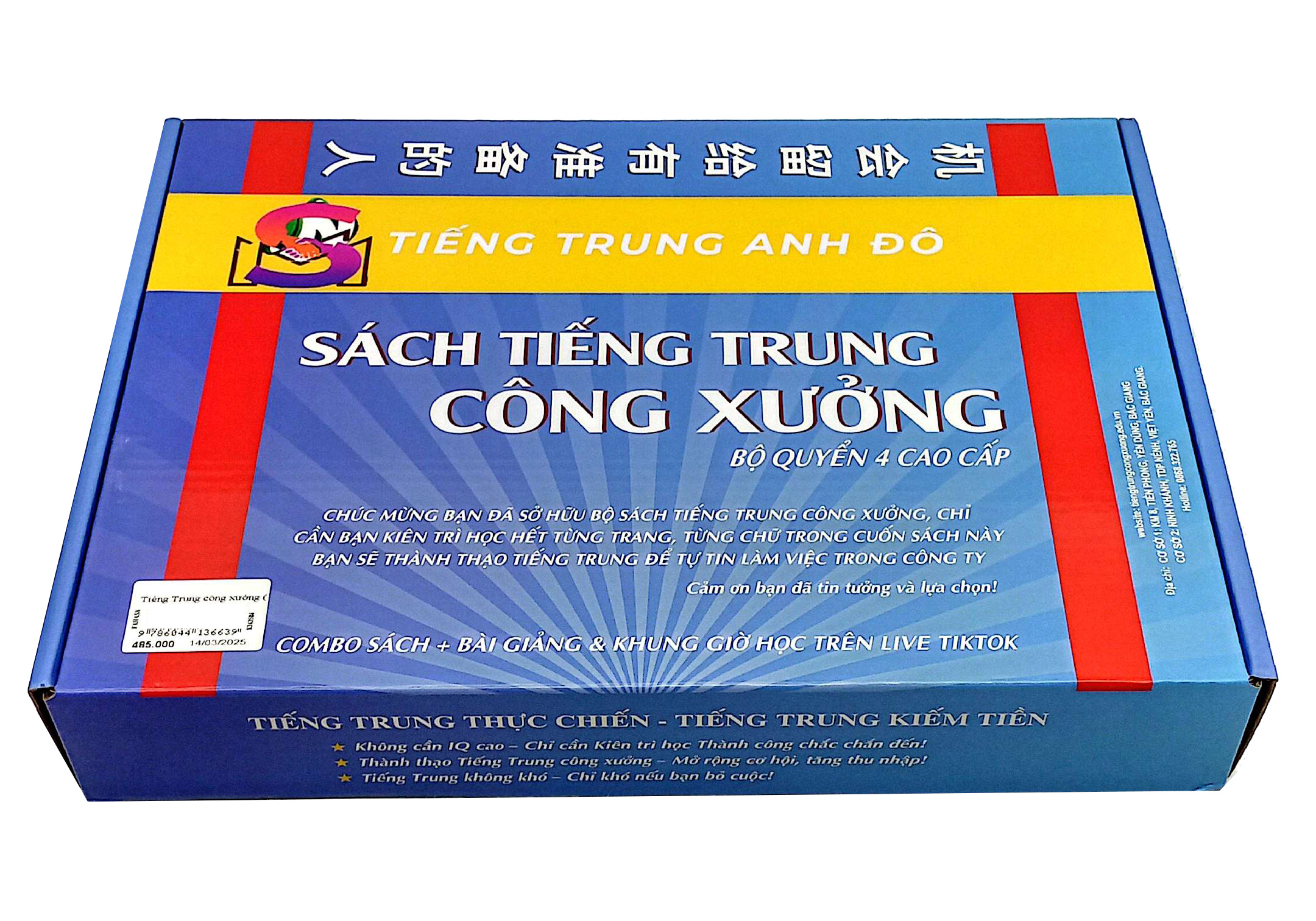 boxset sách tiếng trung công xưởng - bộ quyển 4 cao cấp