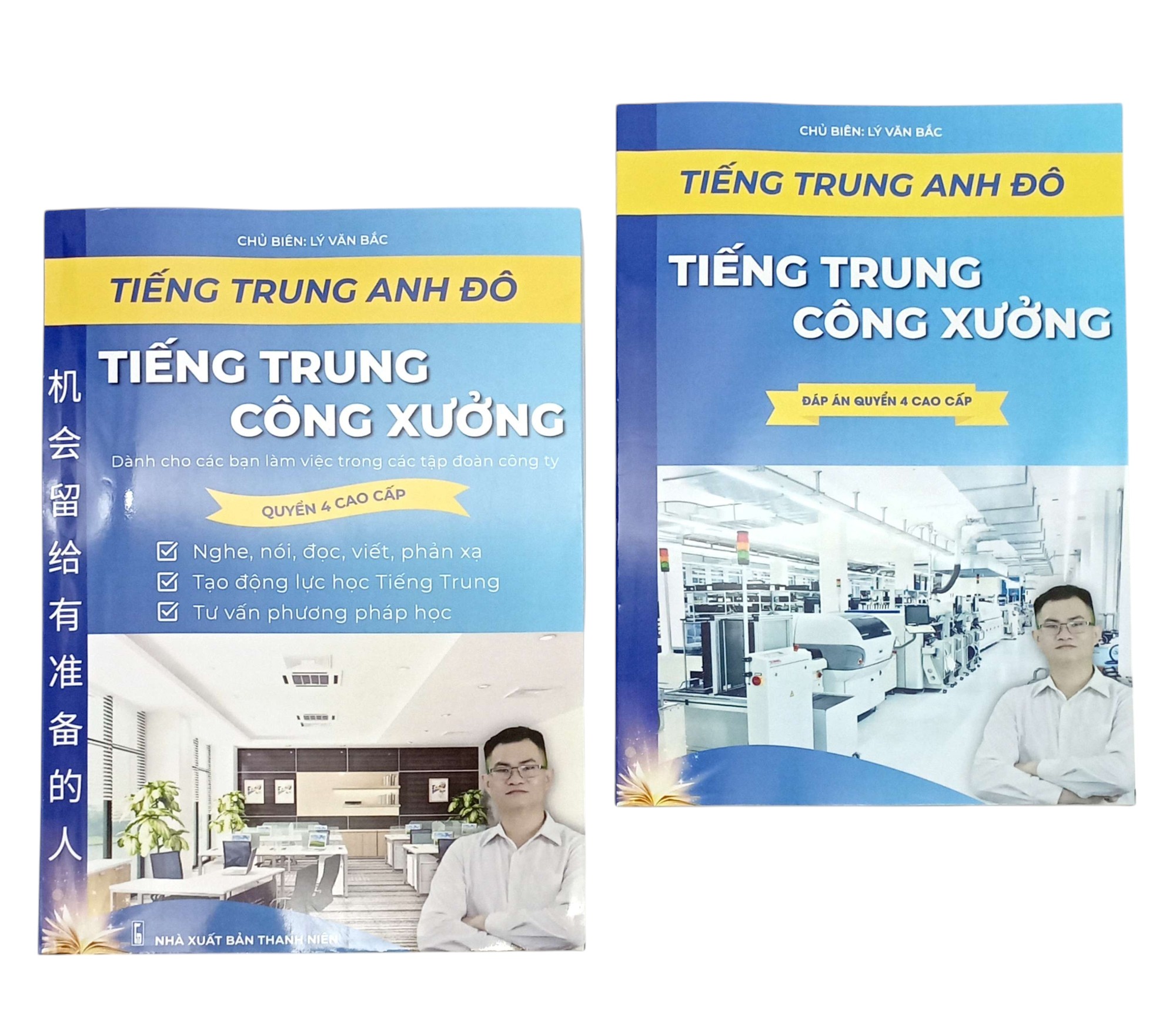 boxset sách tiếng trung công xưởng - bộ quyển 4 cao cấp