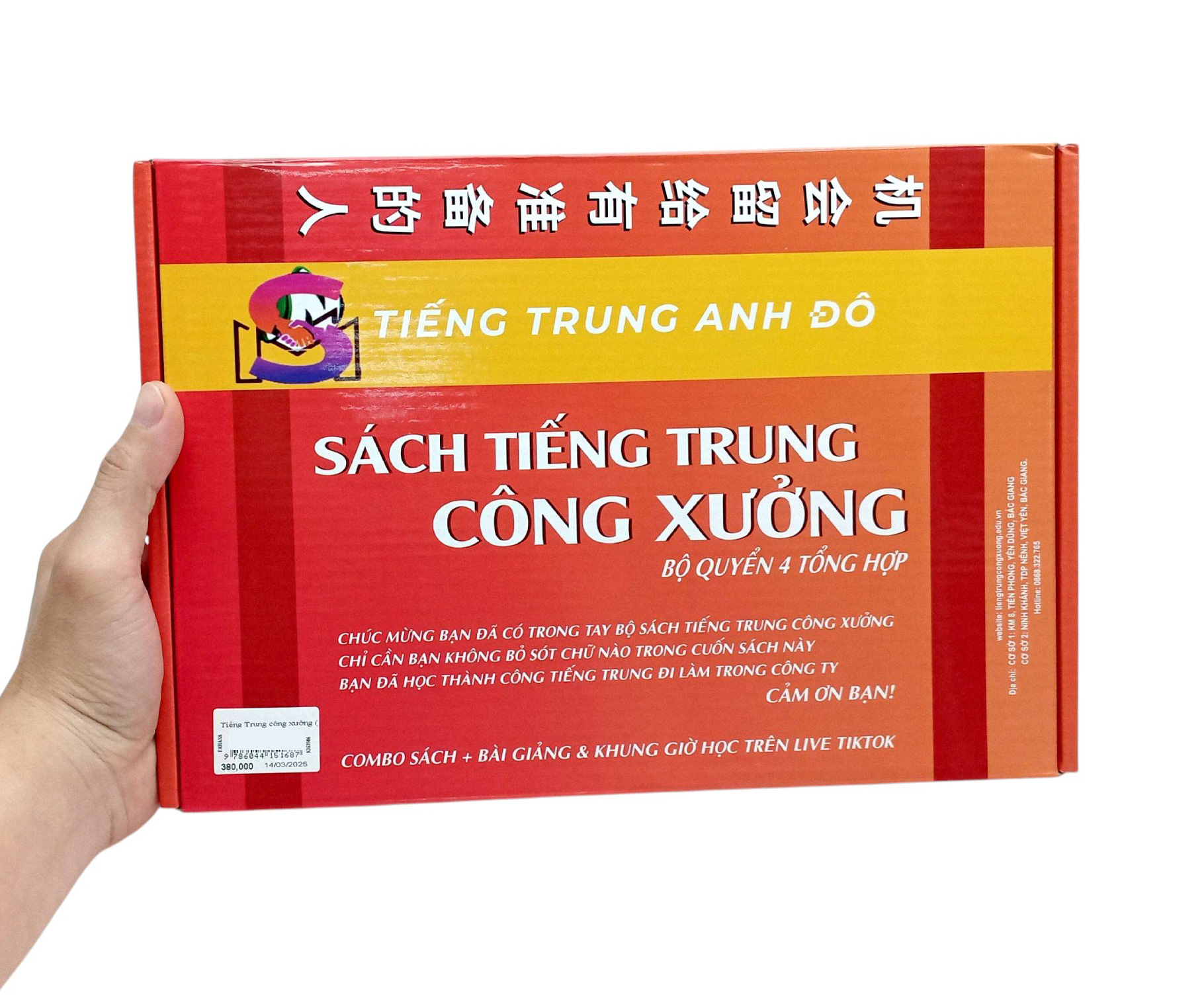 boxset sách tiếng trung công xưởng - bộ quyển 4 tổng hợp
