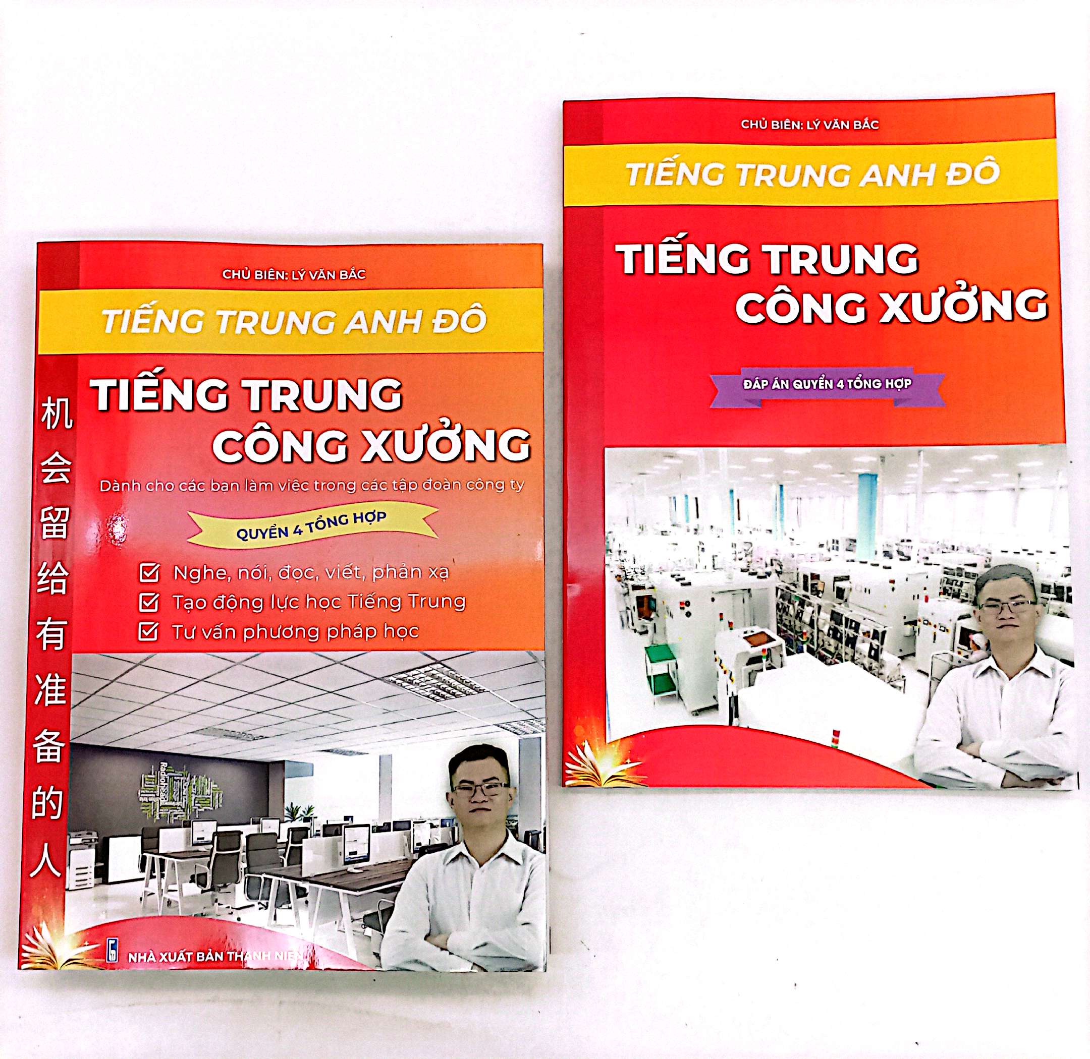 boxset sách tiếng trung công xưởng - bộ quyển 4 tổng hợp