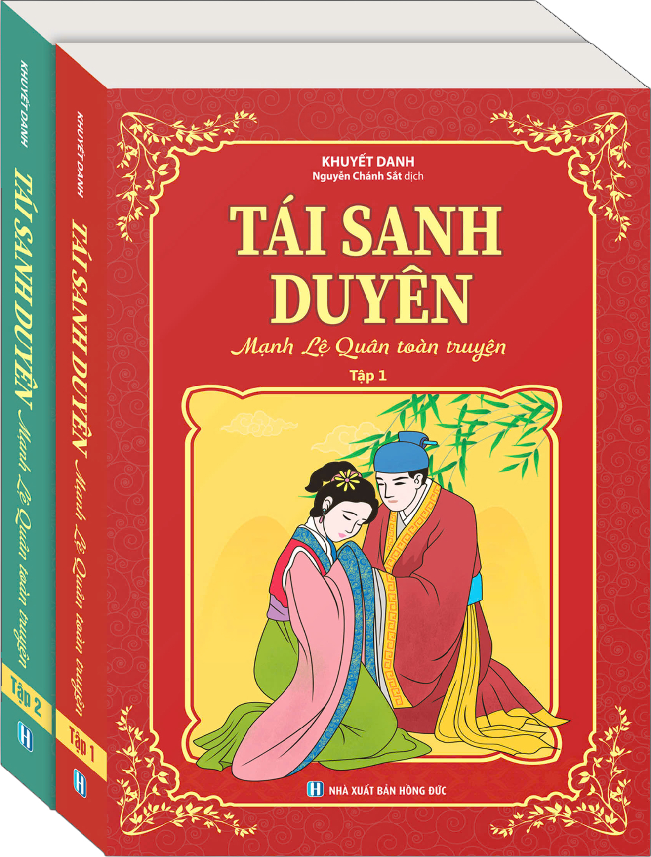 boxset tái sanh duyên - mạnh lệ quyên toàn truyện - tập 1 + 2 (hộp 2 tập)