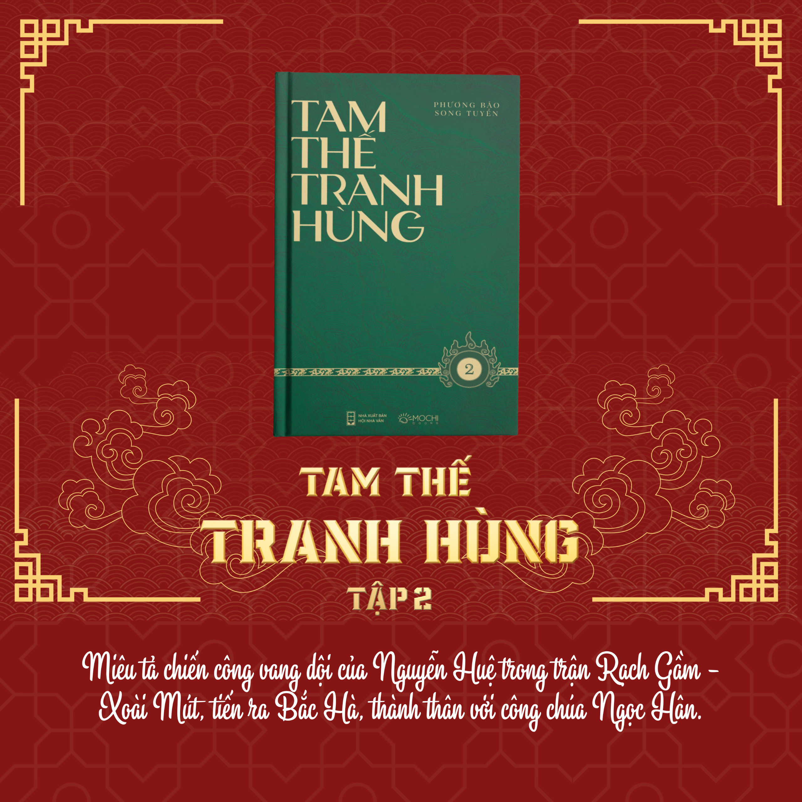 boxset tam thế tranh hùng (bộ 4 tập)
