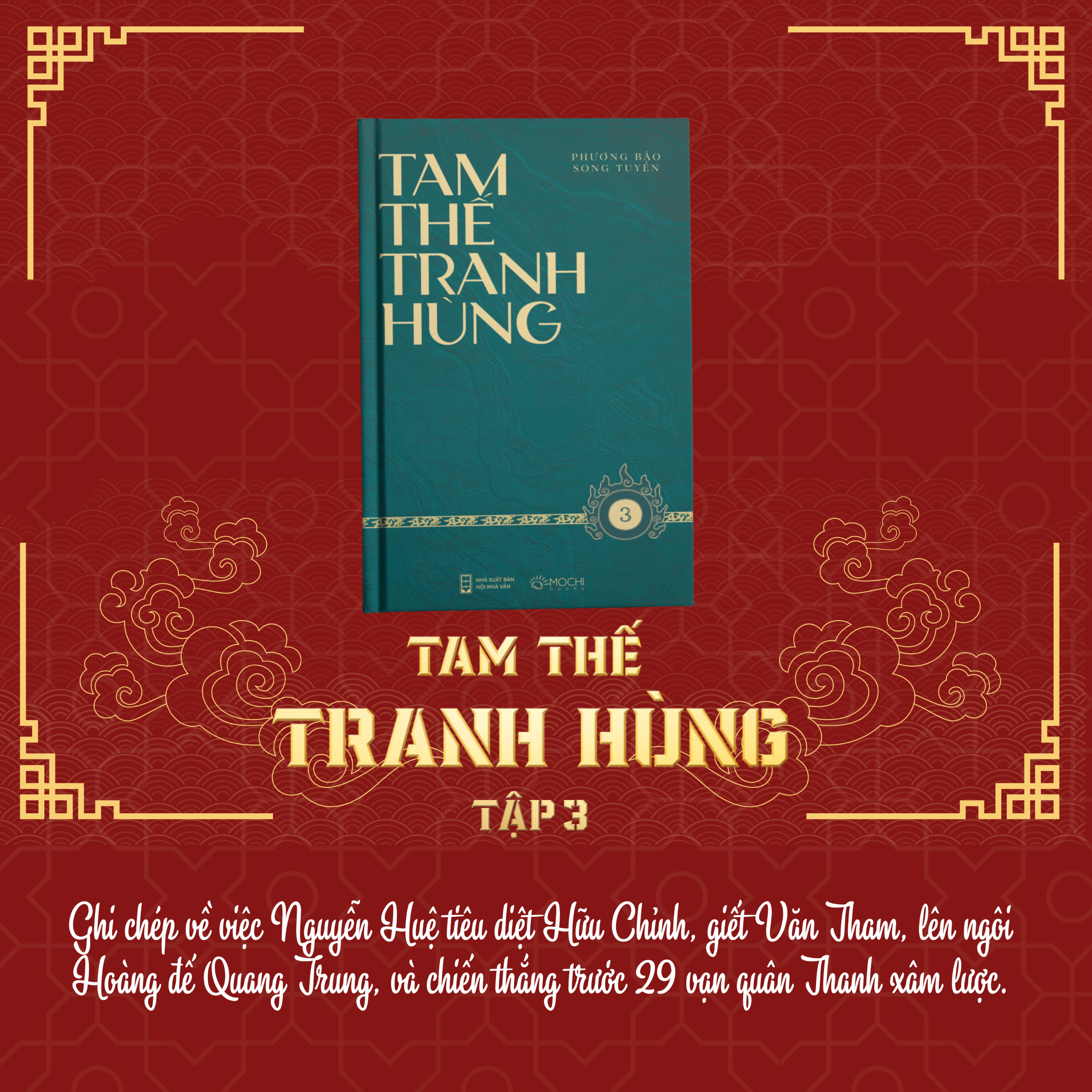 boxset tam thế tranh hùng (bộ 4 tập)