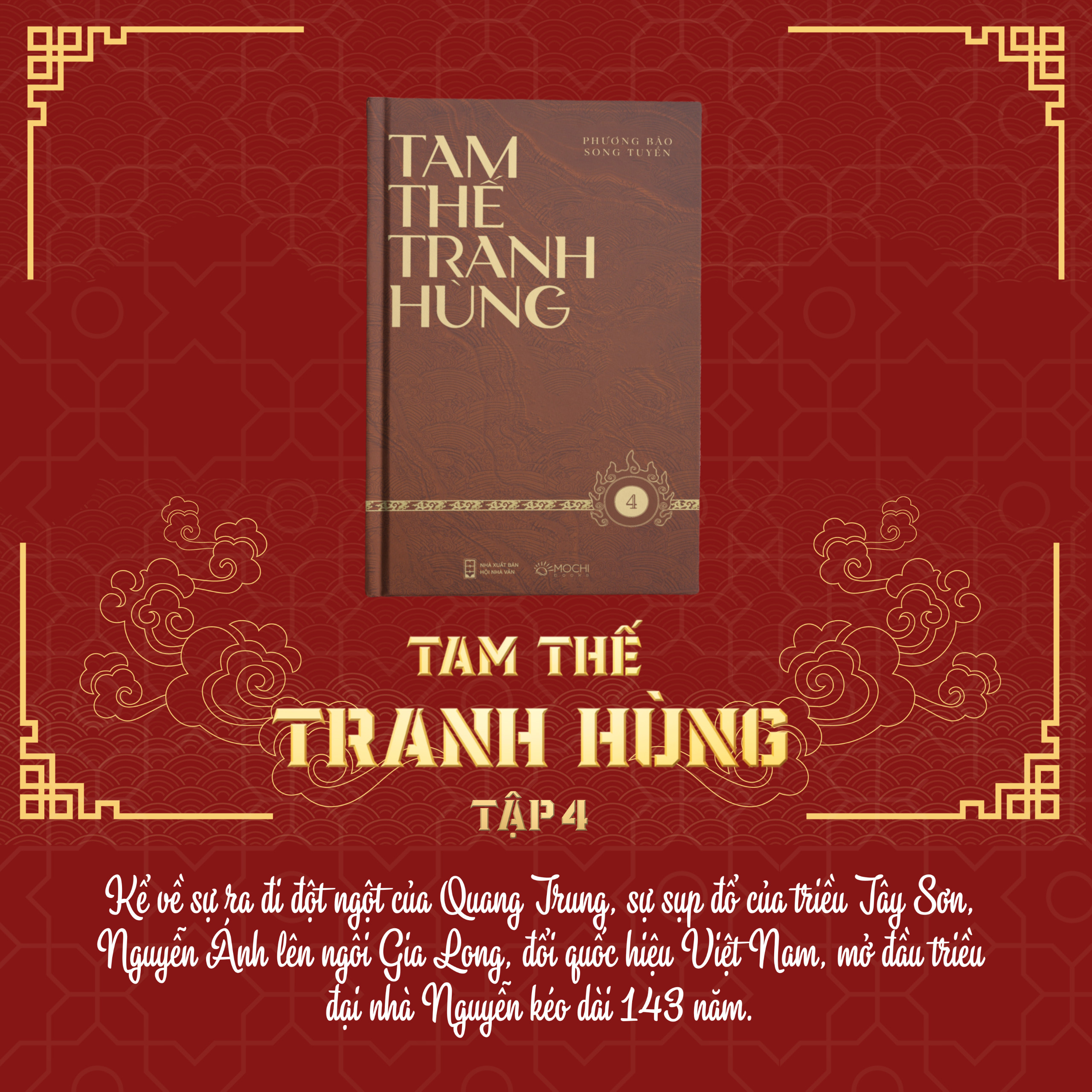 boxset tam thế tranh hùng (bộ 4 tập)